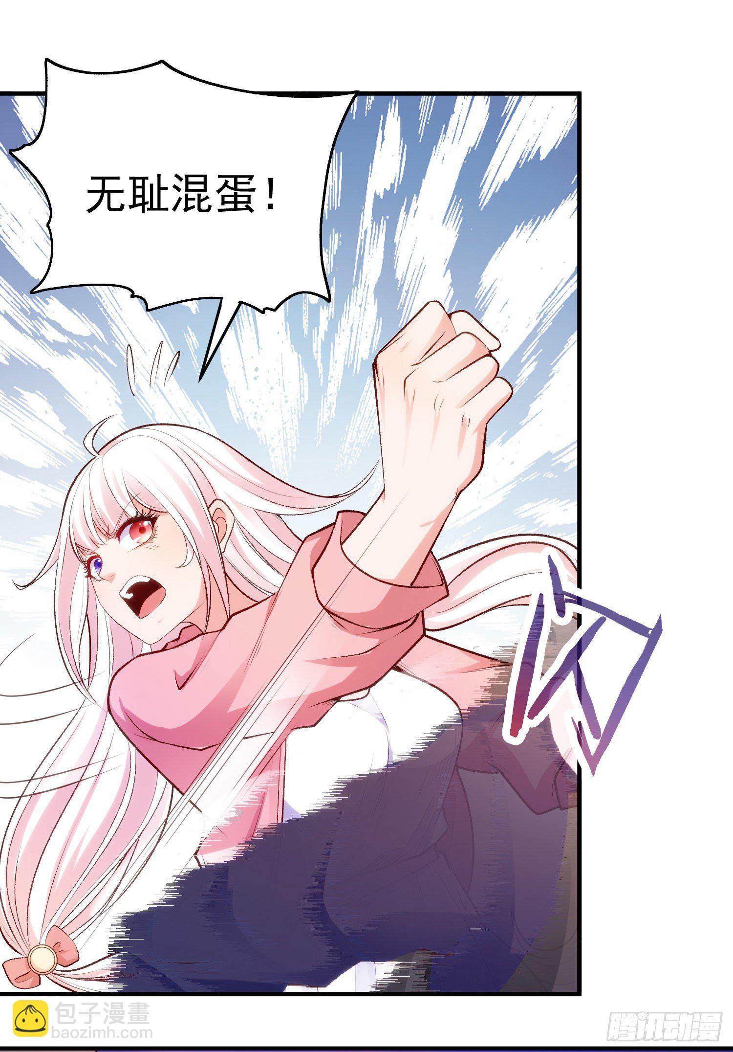 開局吻上裂口女 - 第39話 神秘少女康尼亞(2/2) - 4