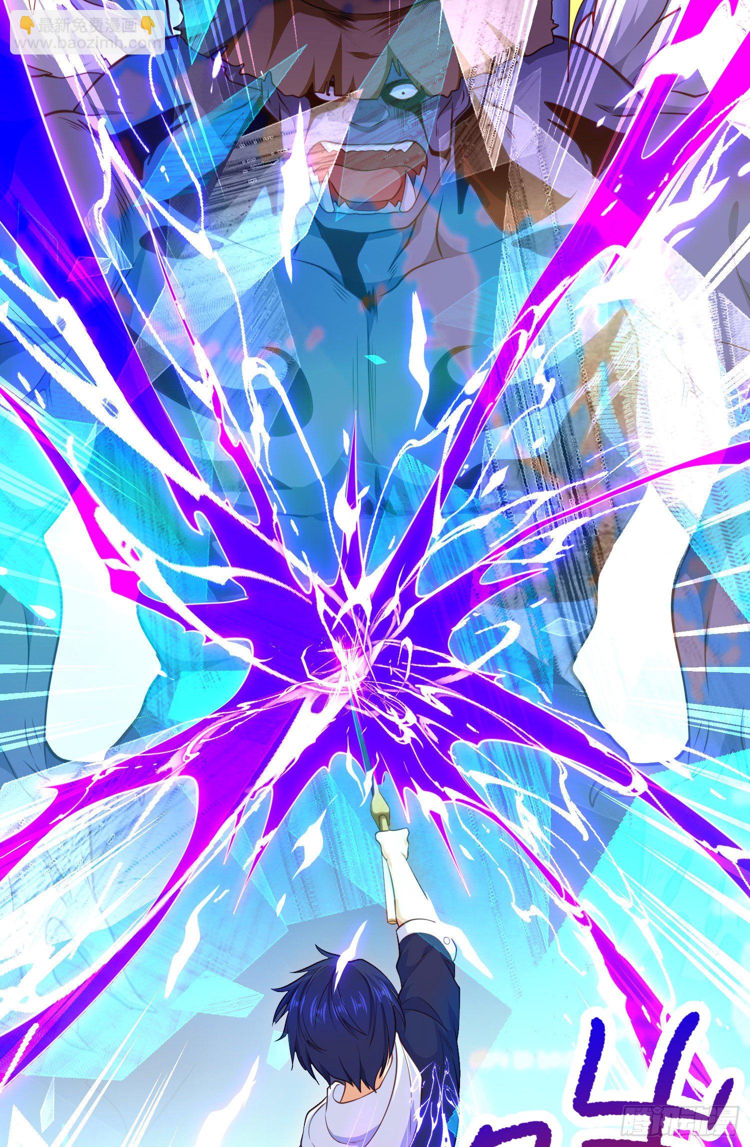 開局吻上裂口女 - 第41話 生命快樂水(2/2) - 5