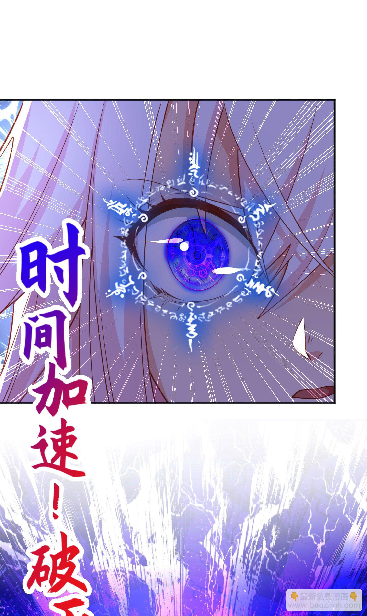 開局吻上裂口女 - 第41話 生命快樂水(2/2) - 2