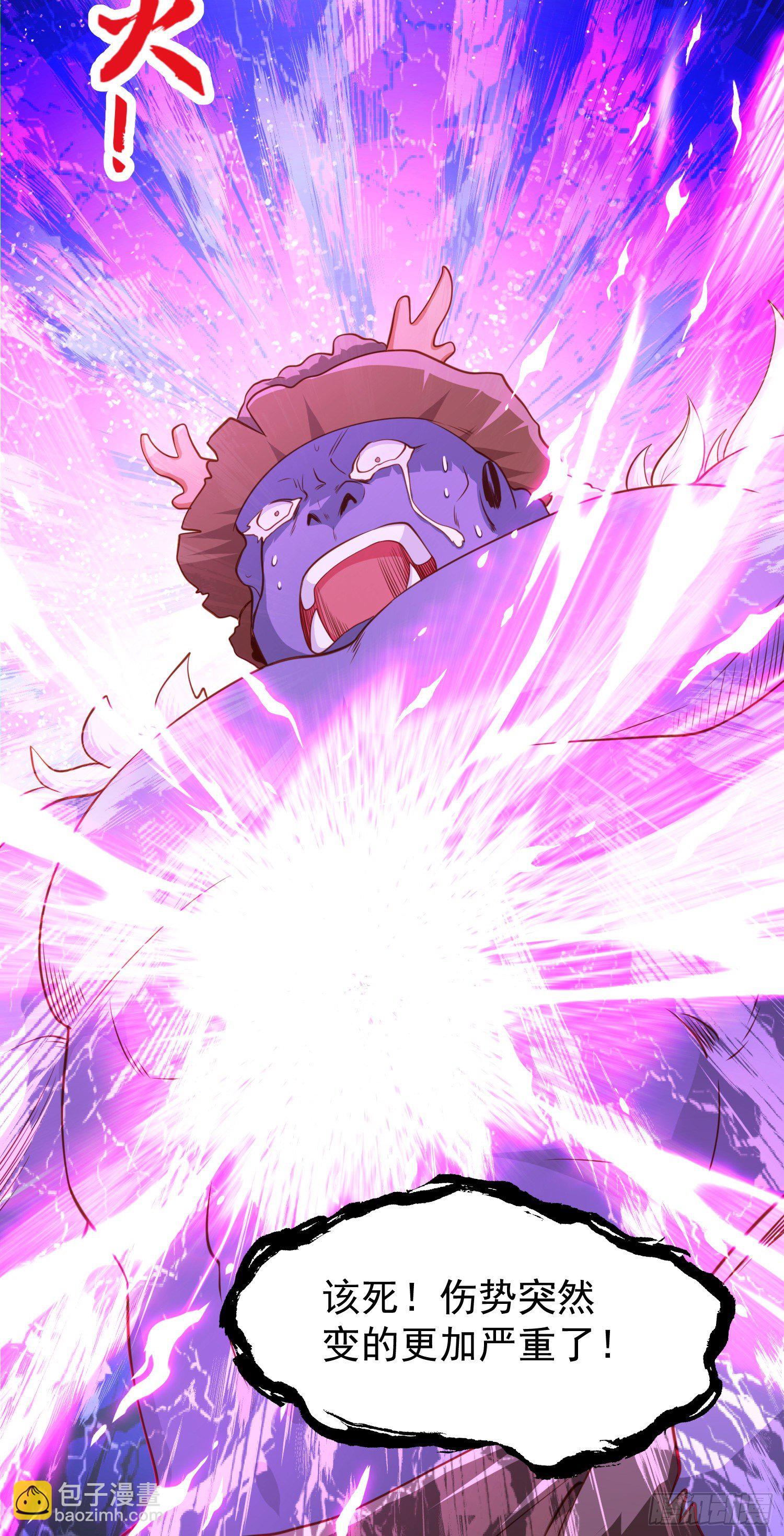 開局吻上裂口女 - 第41話 生命快樂水(2/2) - 3