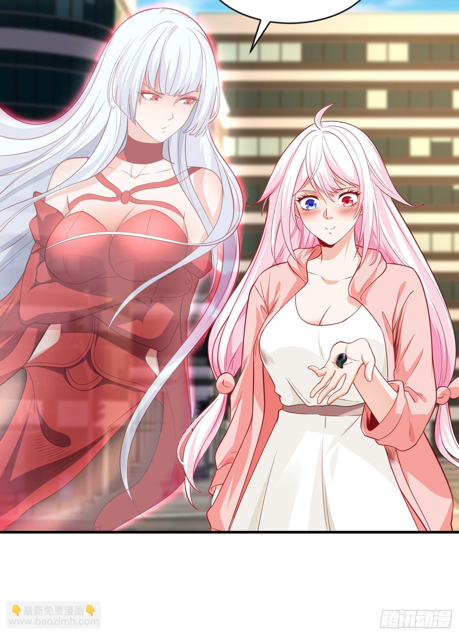 開局吻上裂口女 - 第41話 生命快樂水(2/2) - 6