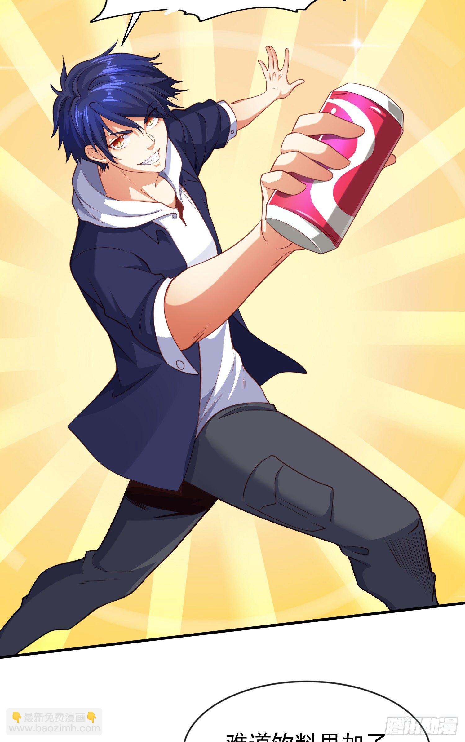 開局吻上裂口女 - 第41話 生命快樂水(2/2) - 2