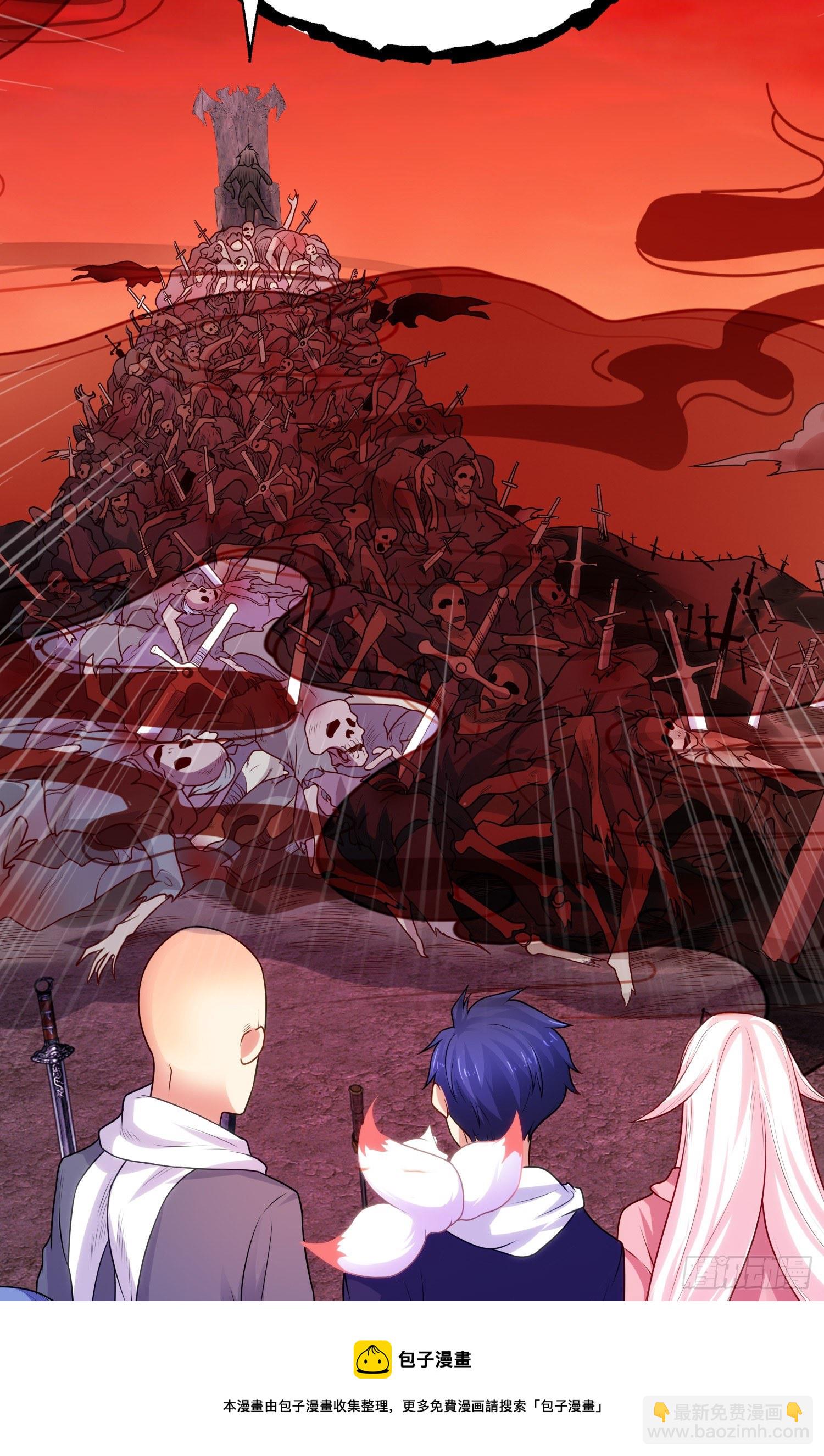 開局吻上裂口女 - 第43話 林缺VS赤劍鬼(1/2) - 5