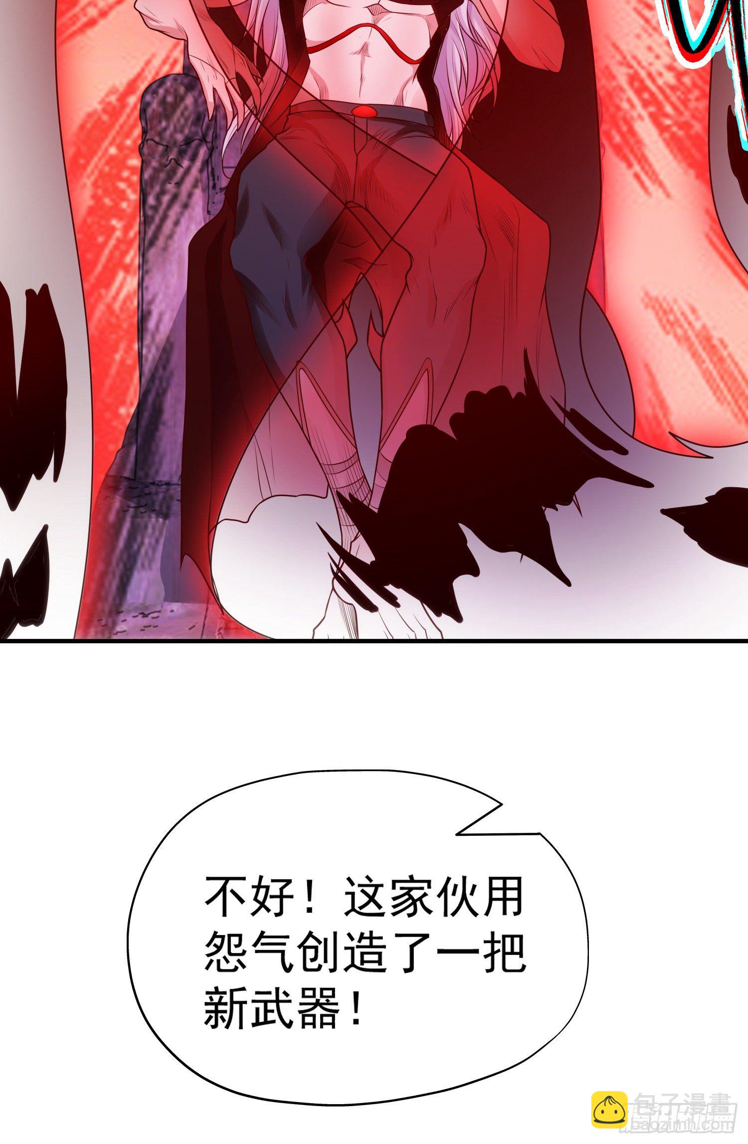 開局吻上裂口女 - 第43話 林缺VS赤劍鬼(1/2) - 8