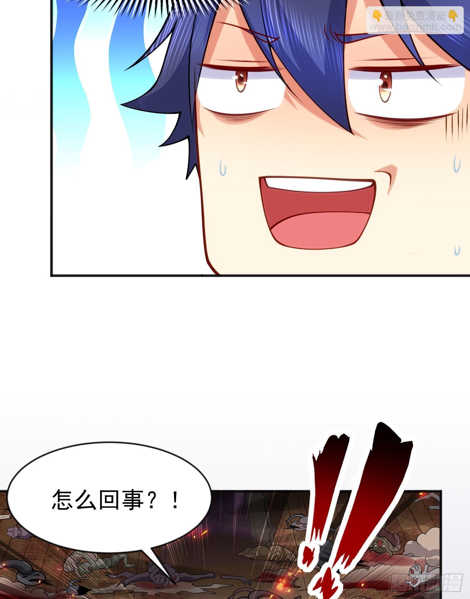 開局吻上裂口女 - 第43話 林缺VS赤劍鬼(1/2) - 3