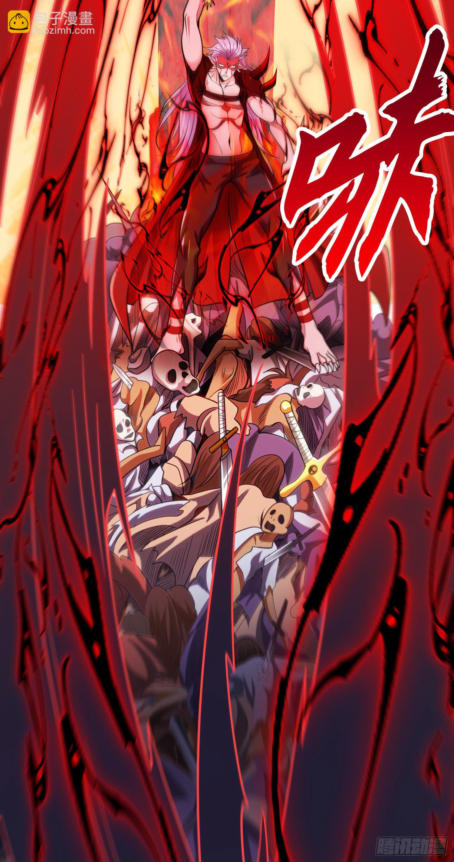 開局吻上裂口女 - 第43話 林缺VS赤劍鬼(1/2) - 7