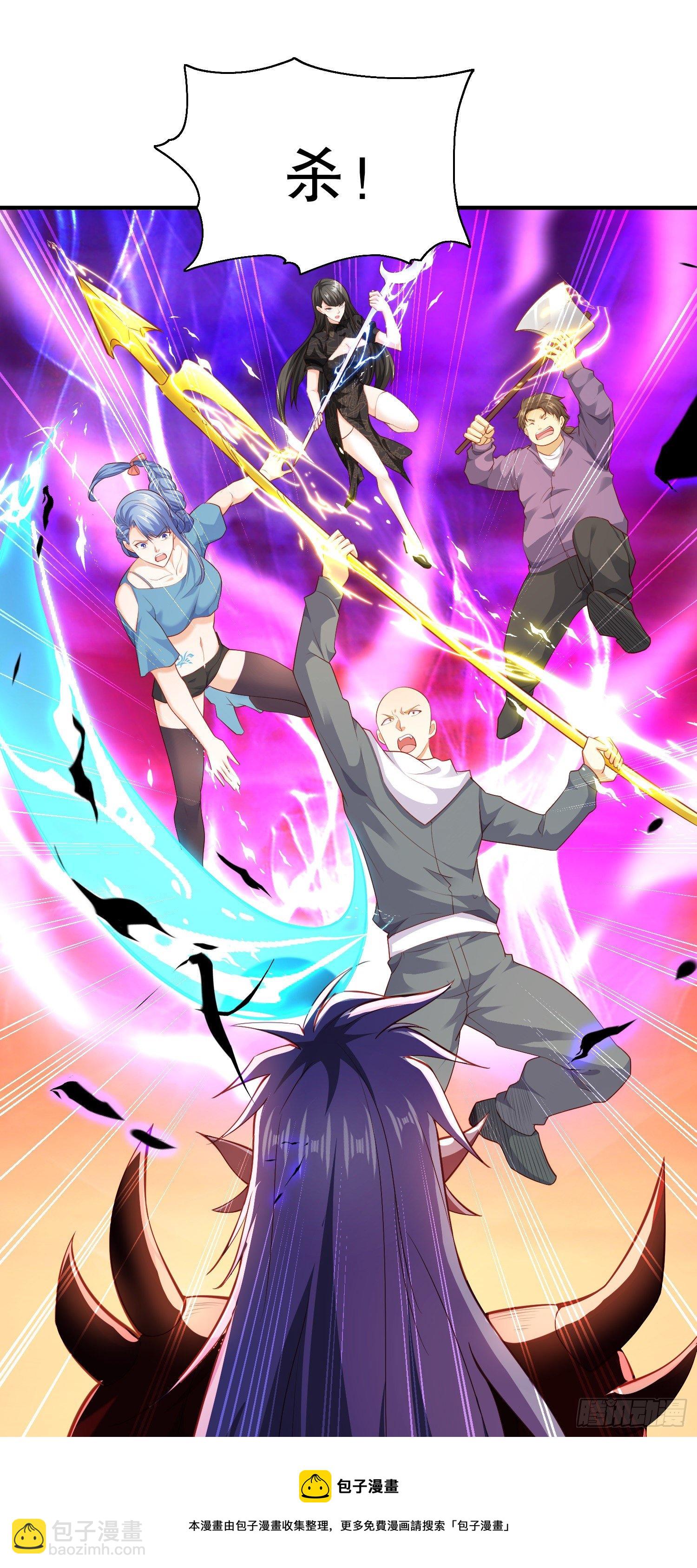 開局吻上裂口女 - 第43話 林缺VS赤劍鬼(1/2) - 5