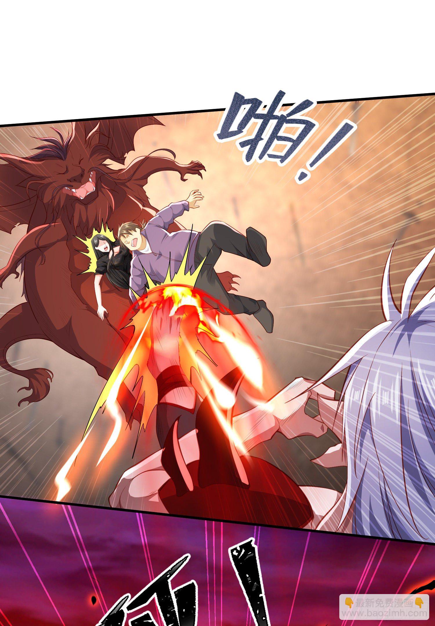 開局吻上裂口女 - 第43話 林缺VS赤劍鬼(1/2) - 7