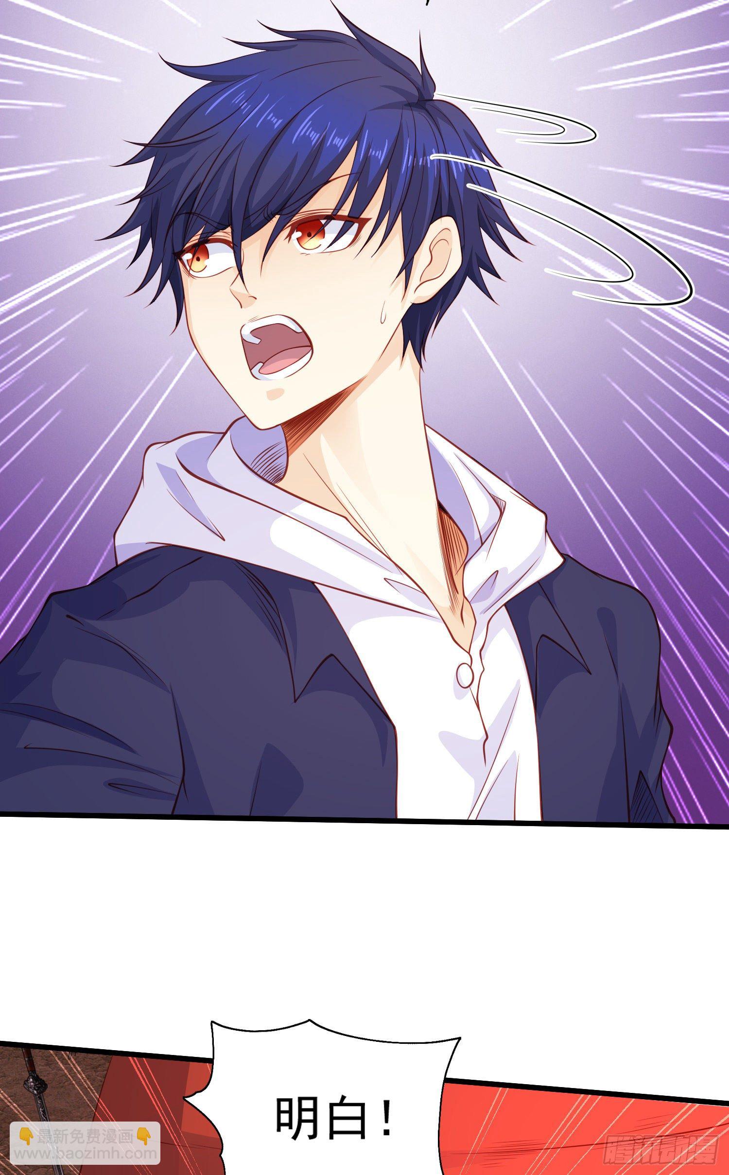 開局吻上裂口女 - 第43話 林缺VS赤劍鬼(1/2) - 3