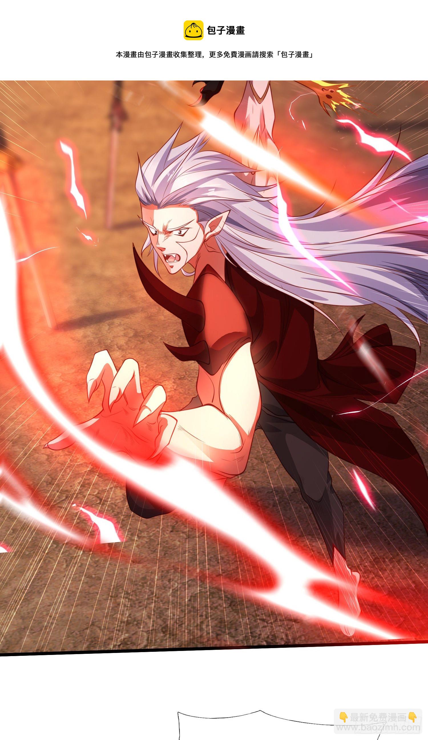 開局吻上裂口女 - 第43話 林缺VS赤劍鬼(1/2) - 5