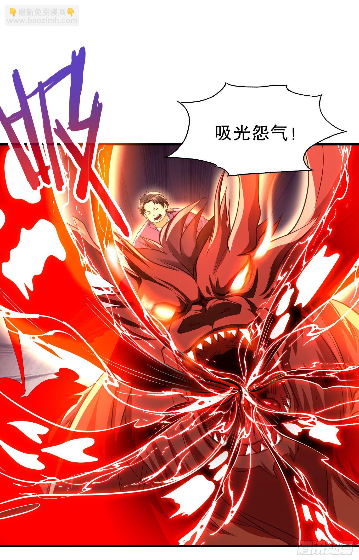 開局吻上裂口女 - 第43話 林缺VS赤劍鬼(1/2) - 7