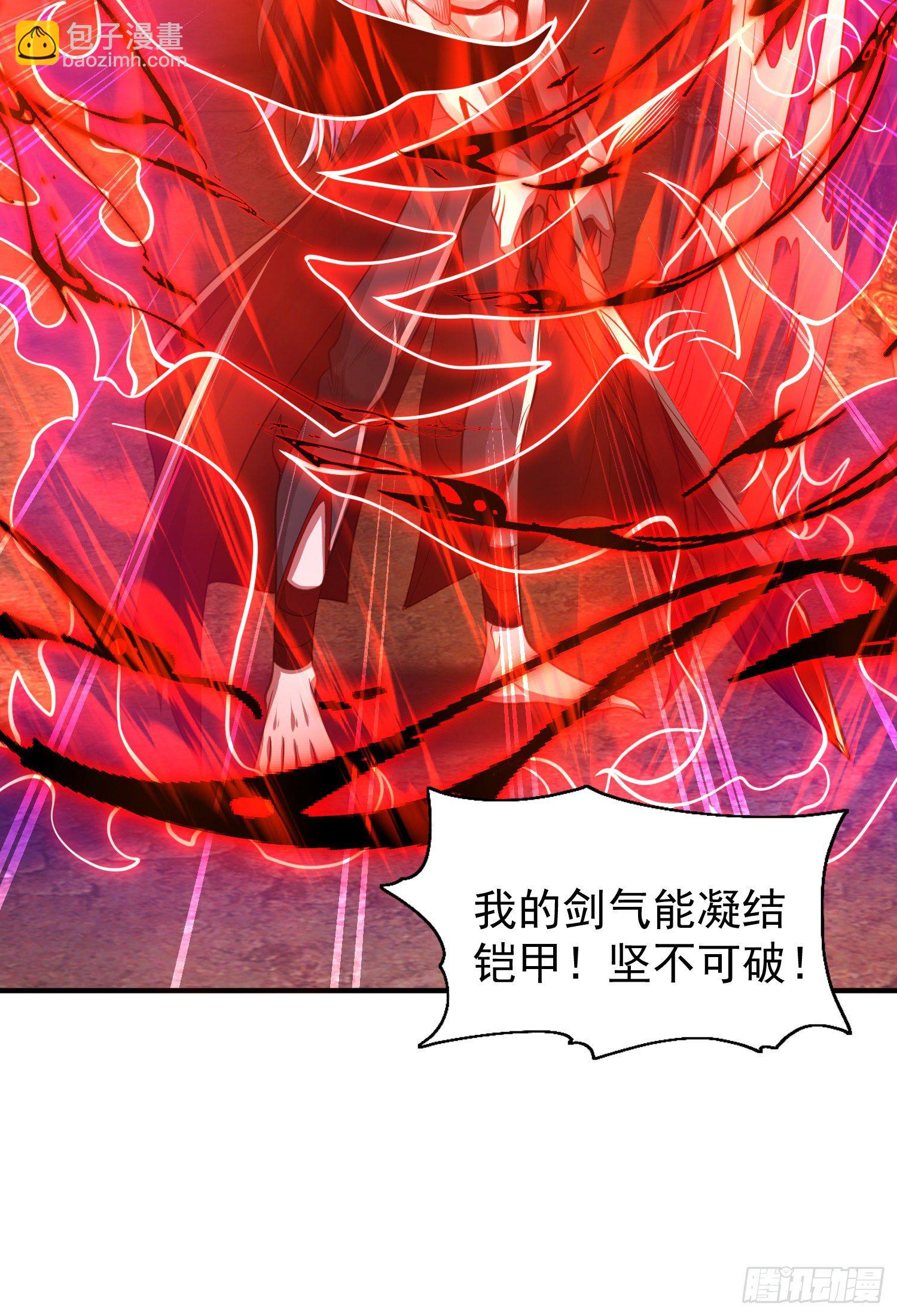 開局吻上裂口女 - 第43話 林缺VS赤劍鬼(1/2) - 2