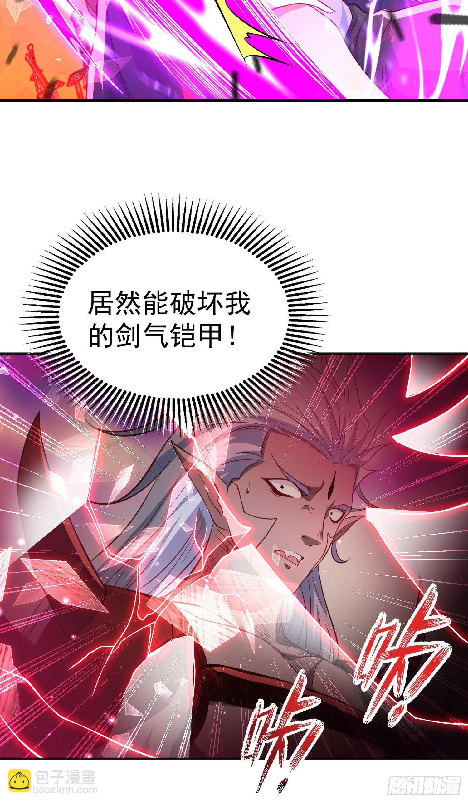 開局吻上裂口女 - 第43話 林缺VS赤劍鬼(2/2) - 3