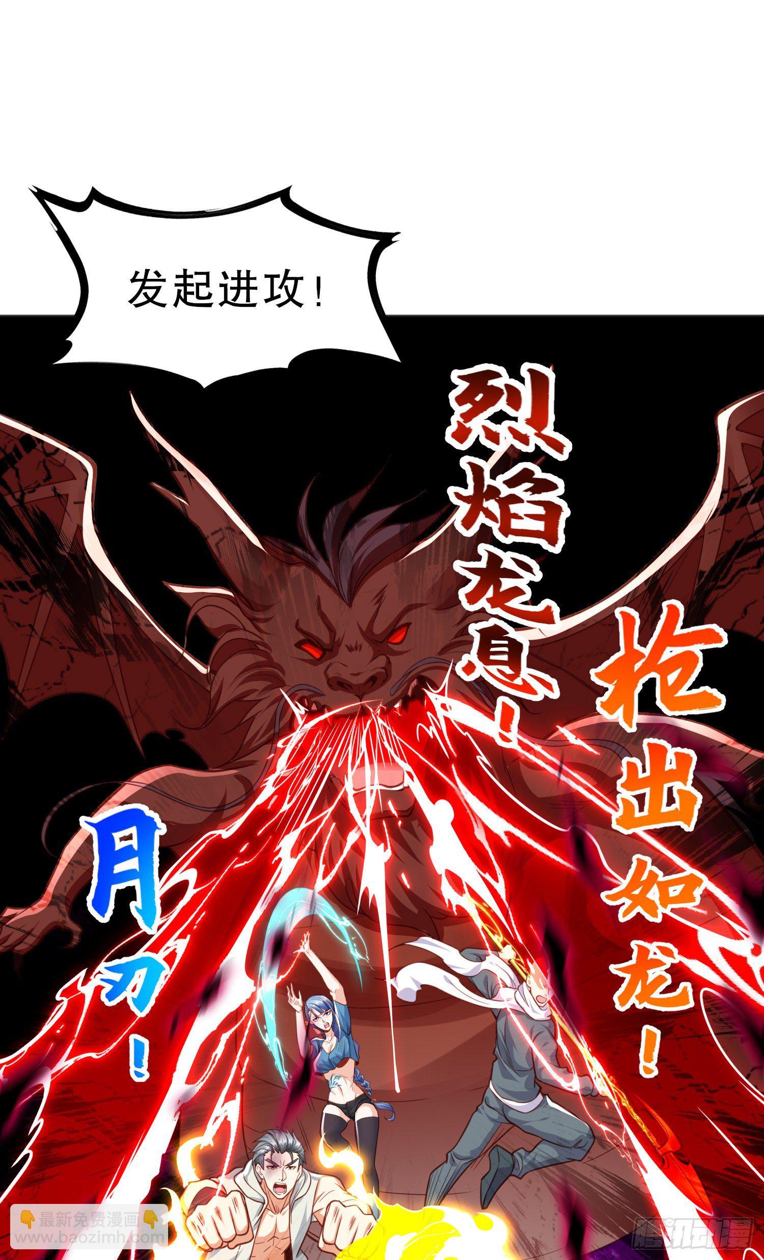 開局吻上裂口女 - 第43話 林缺VS赤劍鬼(2/2) - 4