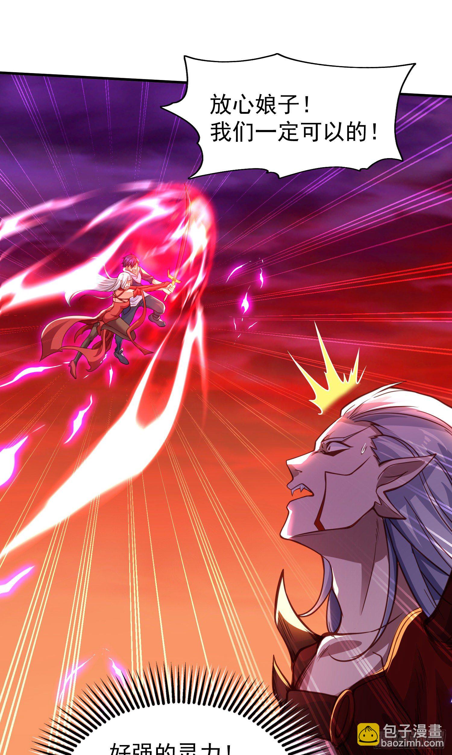 開局吻上裂口女 - 第43話 林缺VS赤劍鬼(2/2) - 3