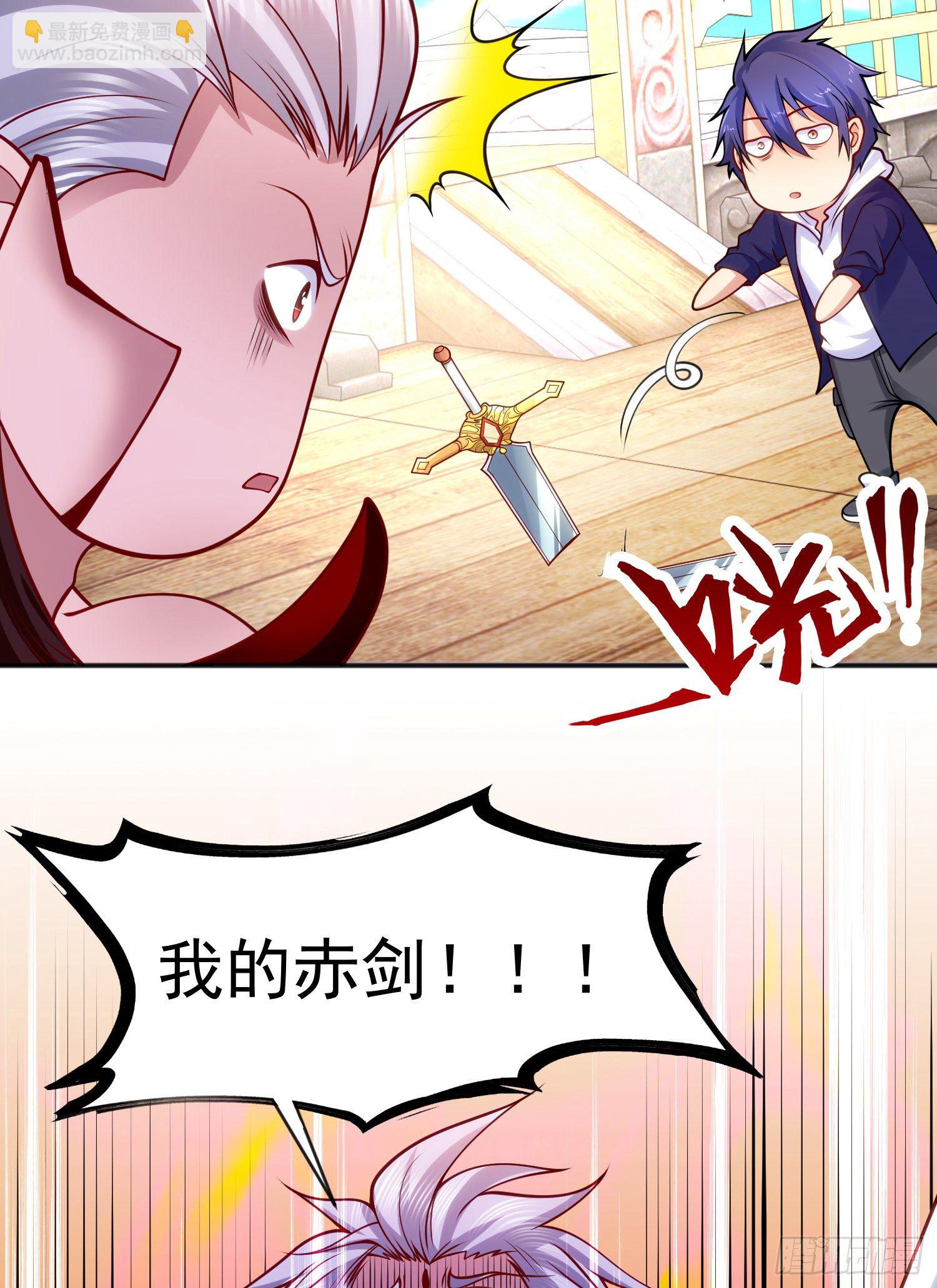 開局吻上裂口女 - 第43話 林缺VS赤劍鬼(1/2) - 6