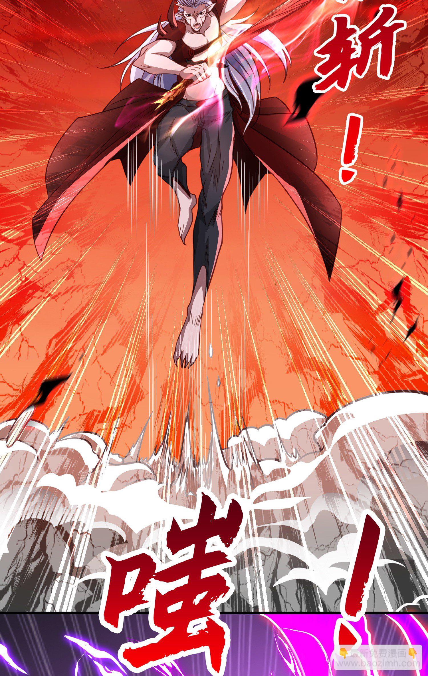 開局吻上裂口女 - 第43話 林缺VS赤劍鬼(2/2) - 1