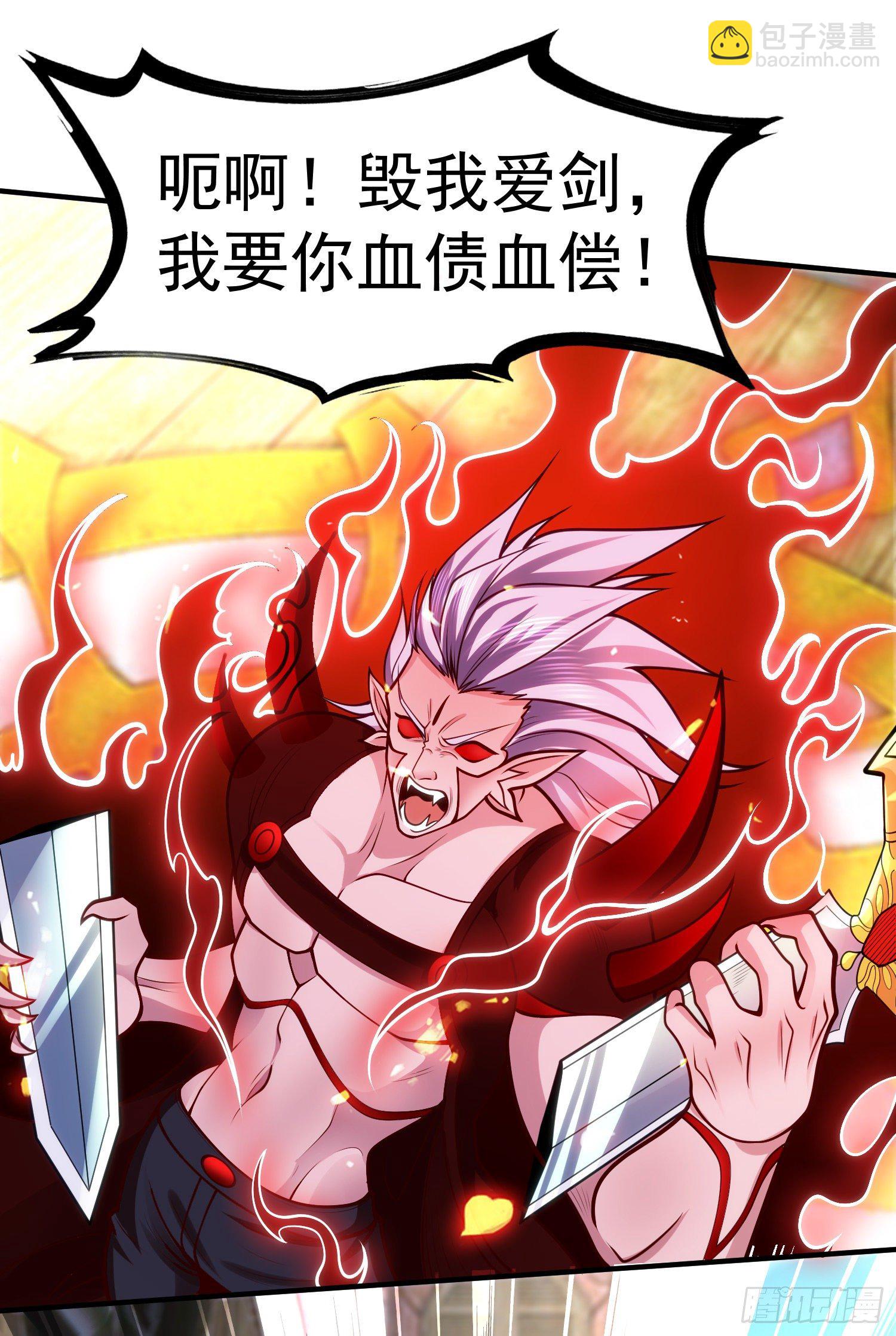 開局吻上裂口女 - 第43話 林缺VS赤劍鬼(1/2) - 8