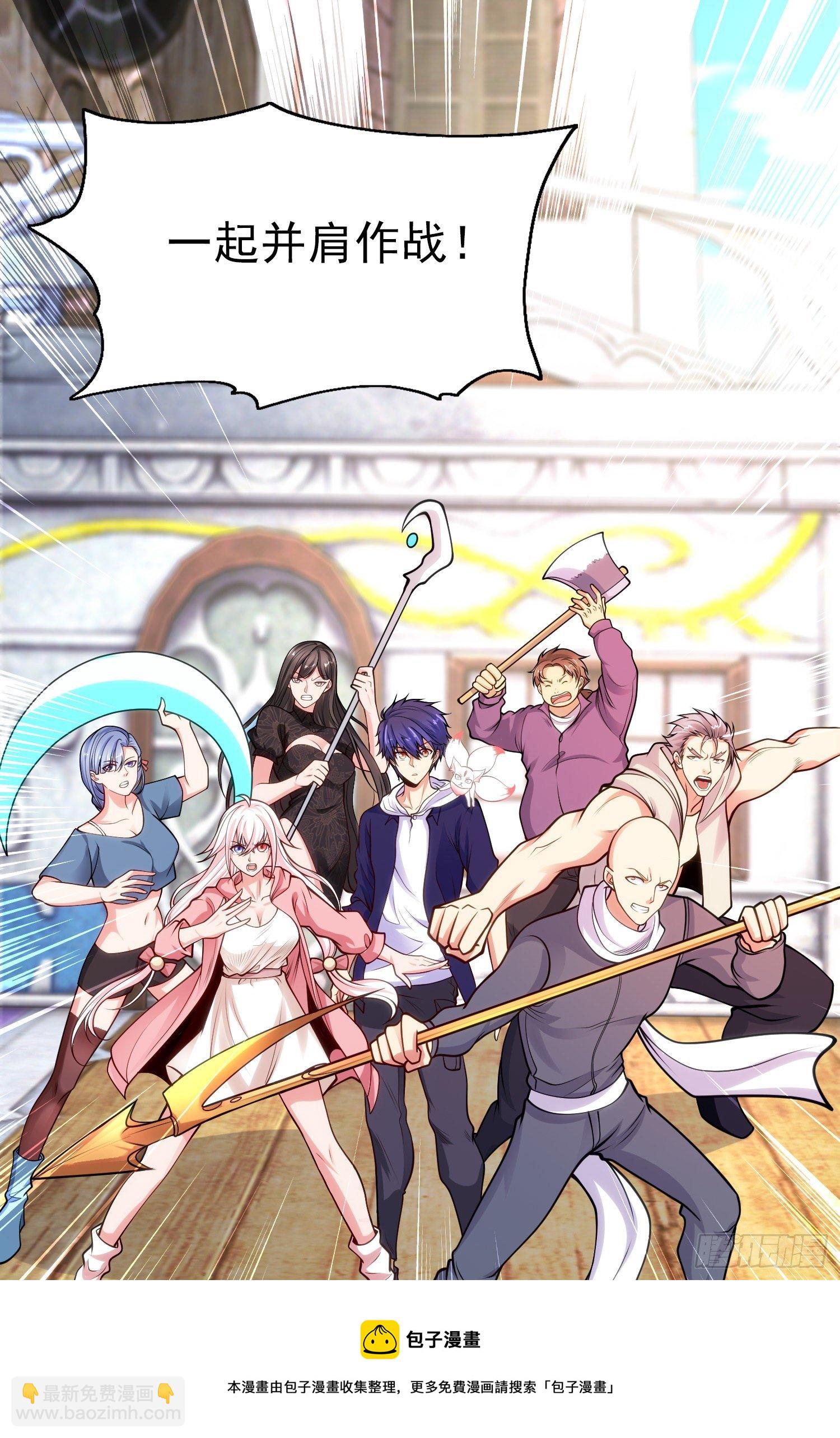 開局吻上裂口女 - 第43話 林缺VS赤劍鬼(1/2) - 1