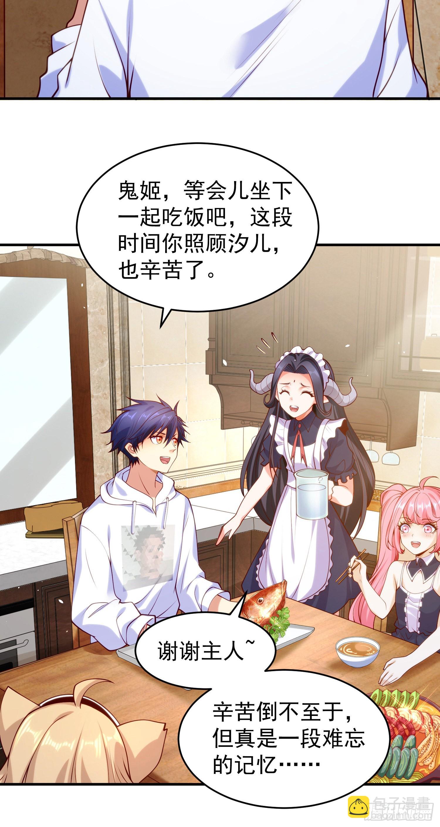 開局吻上裂口女 - 第45話 林缺的魔鬼軍訓(1/2) - 2