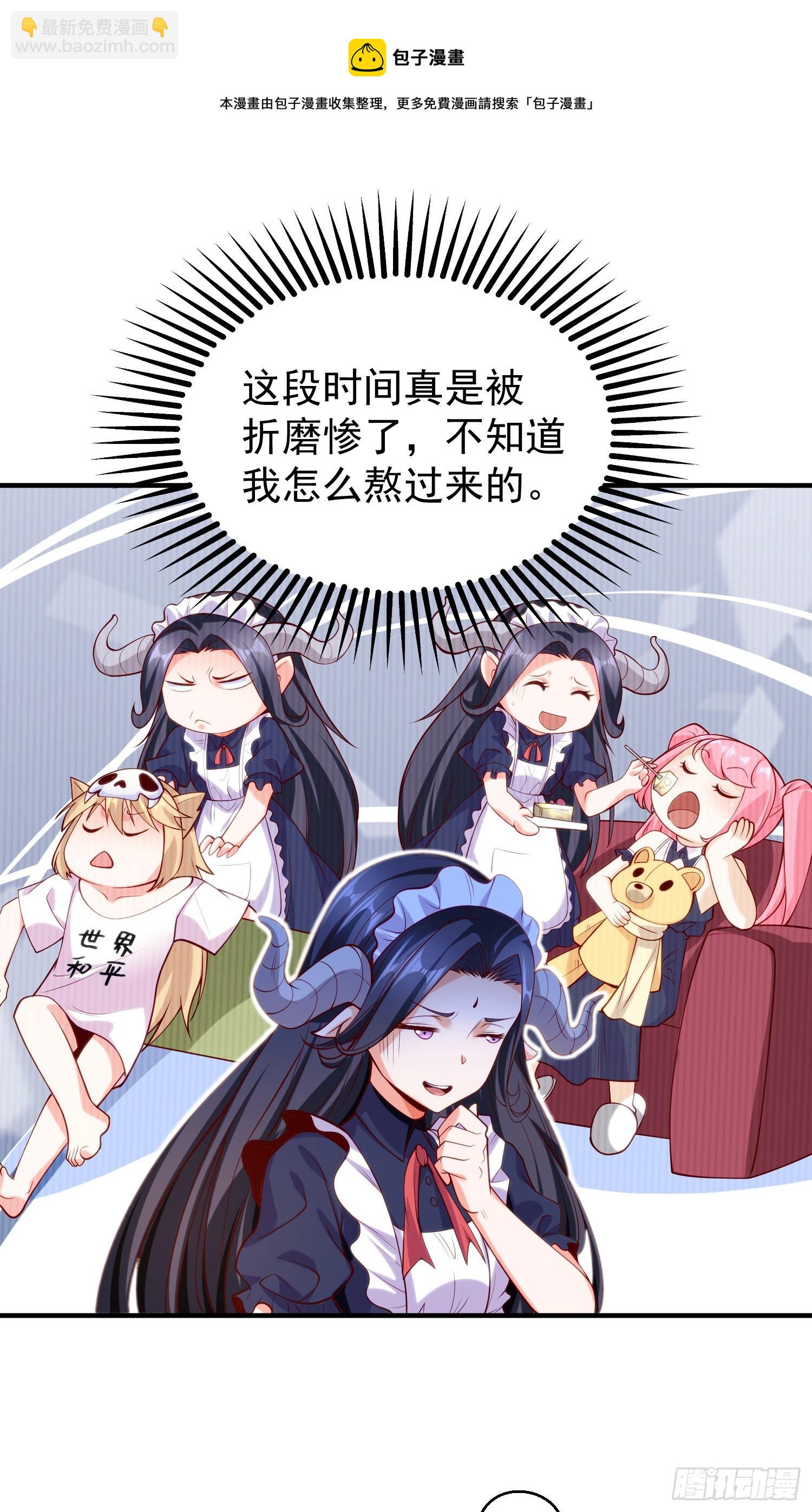 開局吻上裂口女 - 第45話 林缺的魔鬼軍訓(1/2) - 3