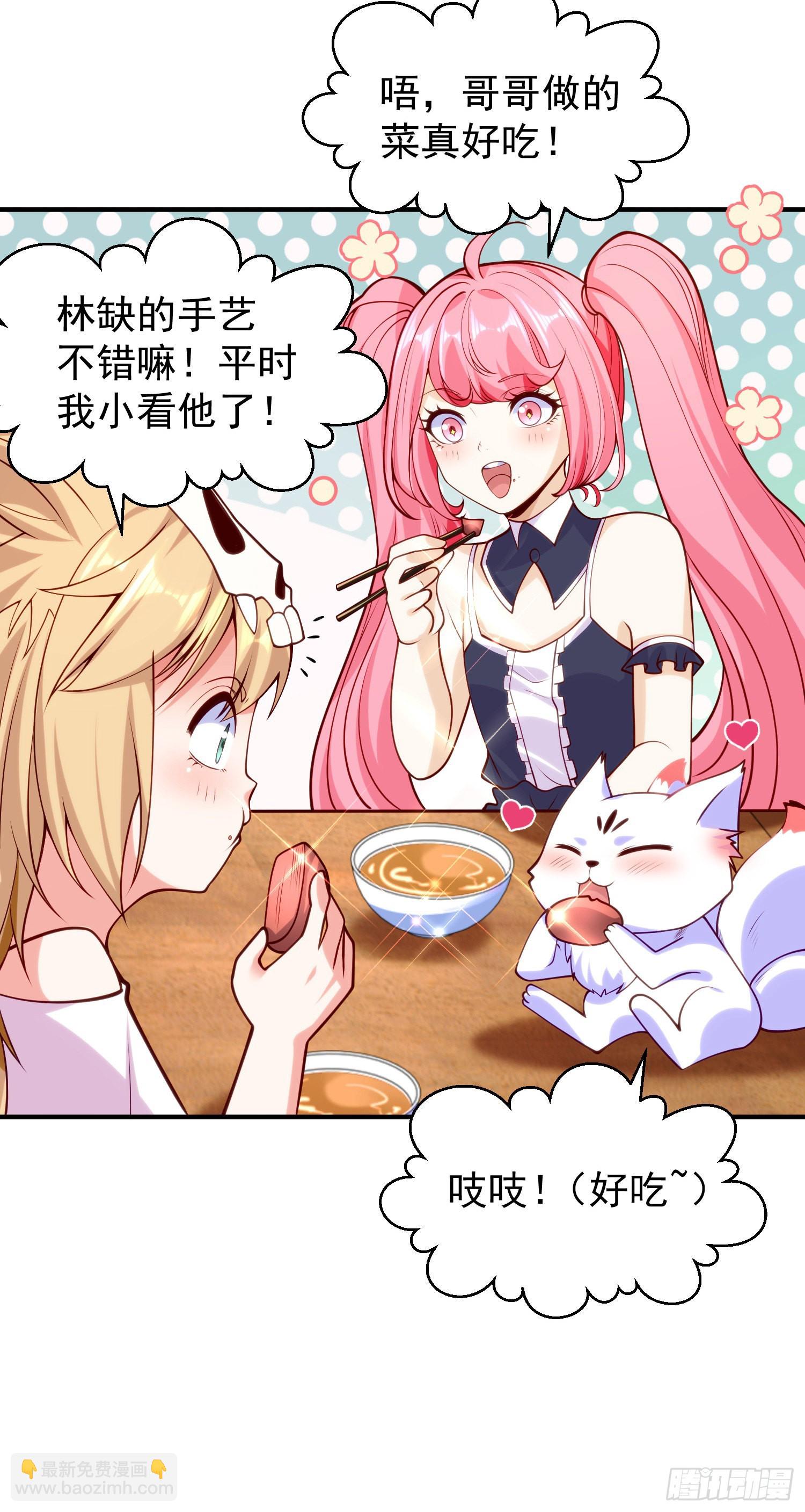 開局吻上裂口女 - 第45話 林缺的魔鬼軍訓(1/2) - 4