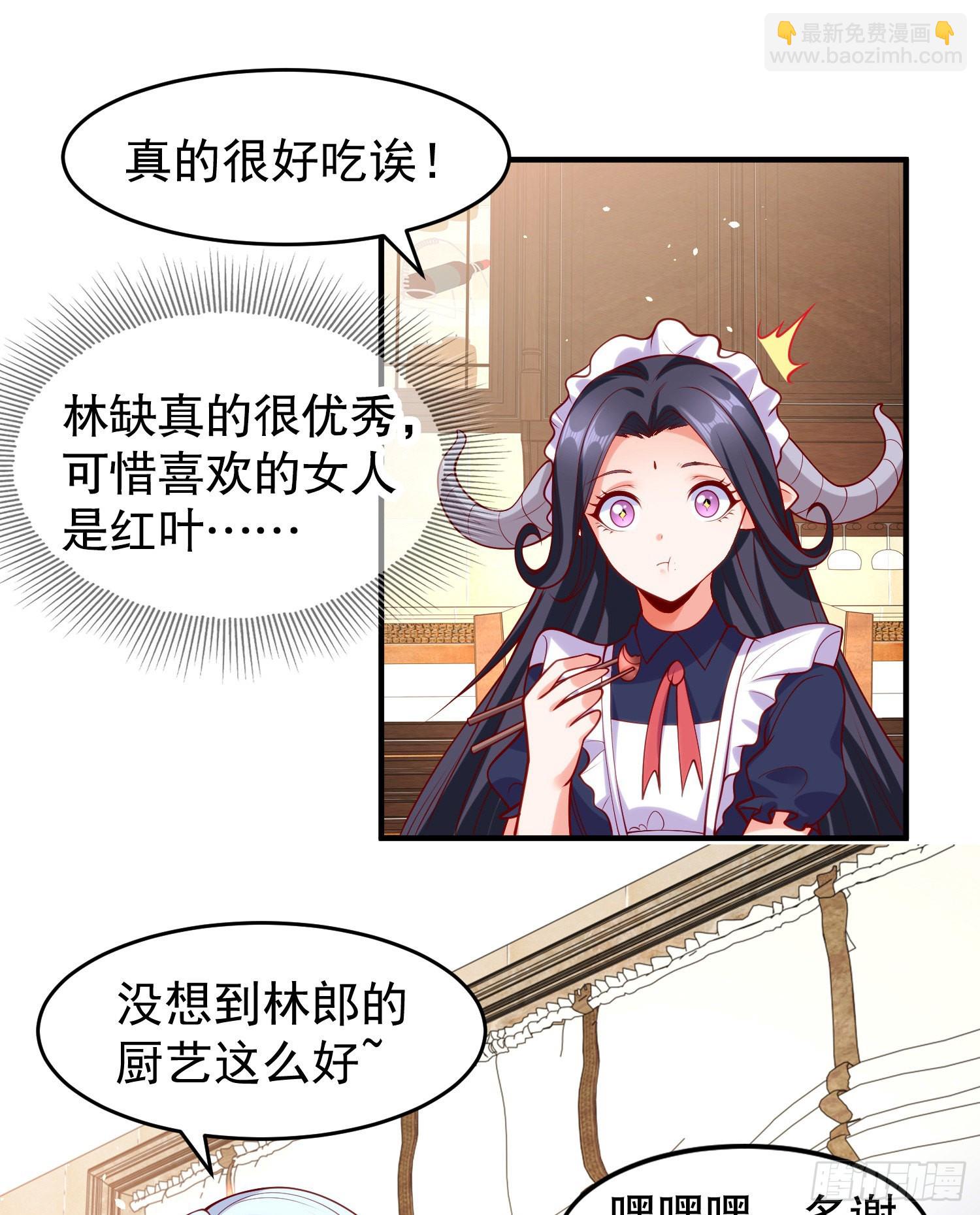 開局吻上裂口女 - 第45話 林缺的魔鬼軍訓(1/2) - 5