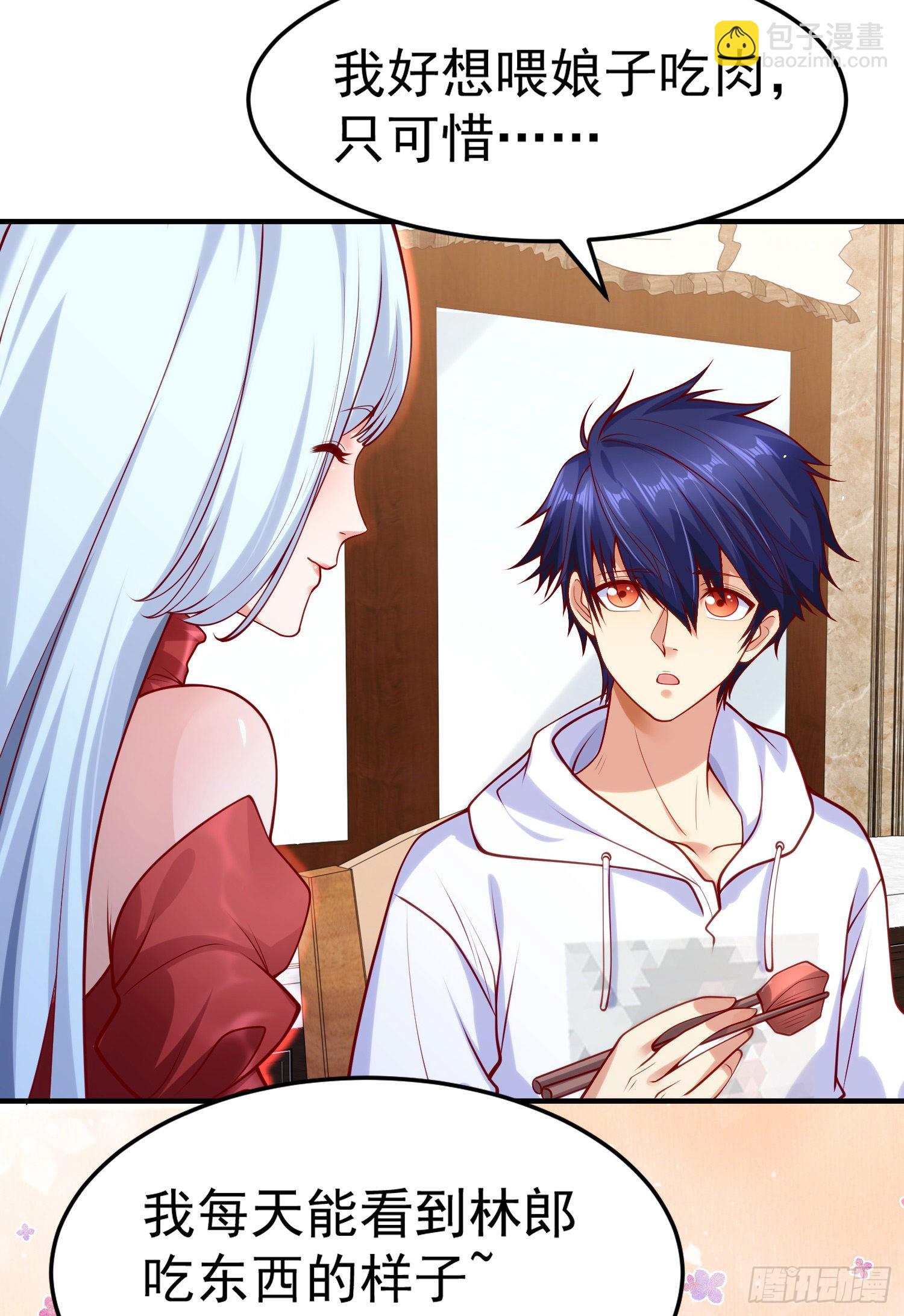 開局吻上裂口女 - 第45話 林缺的魔鬼軍訓(1/2) - 7