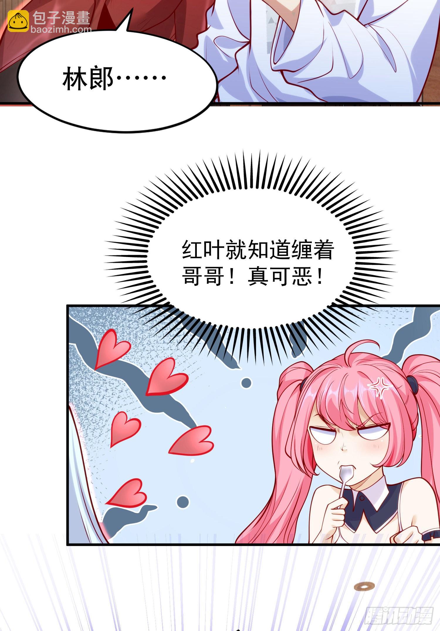 開局吻上裂口女 - 第45話 林缺的魔鬼軍訓(1/2) - 2