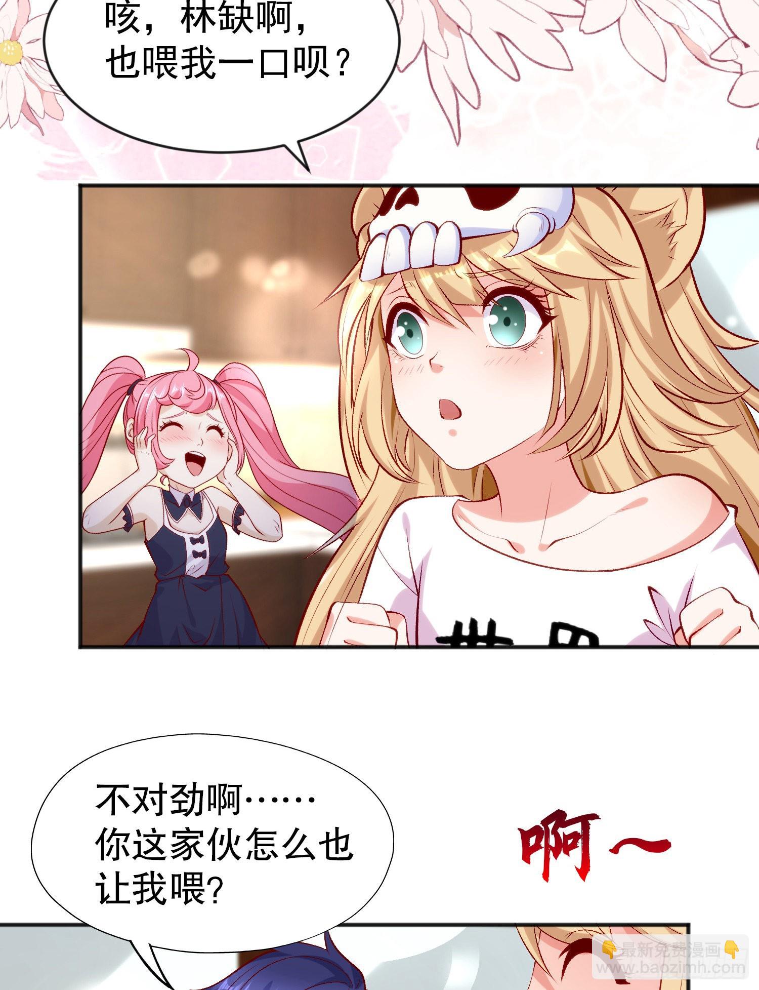 開局吻上裂口女 - 第45話 林缺的魔鬼軍訓(1/2) - 6