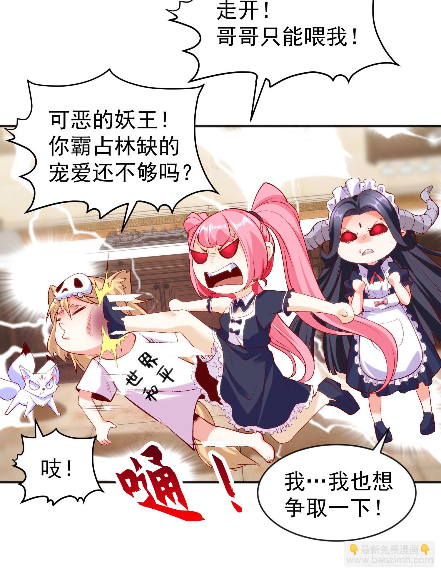 開局吻上裂口女 - 第45話 林缺的魔鬼軍訓(1/2) - 4