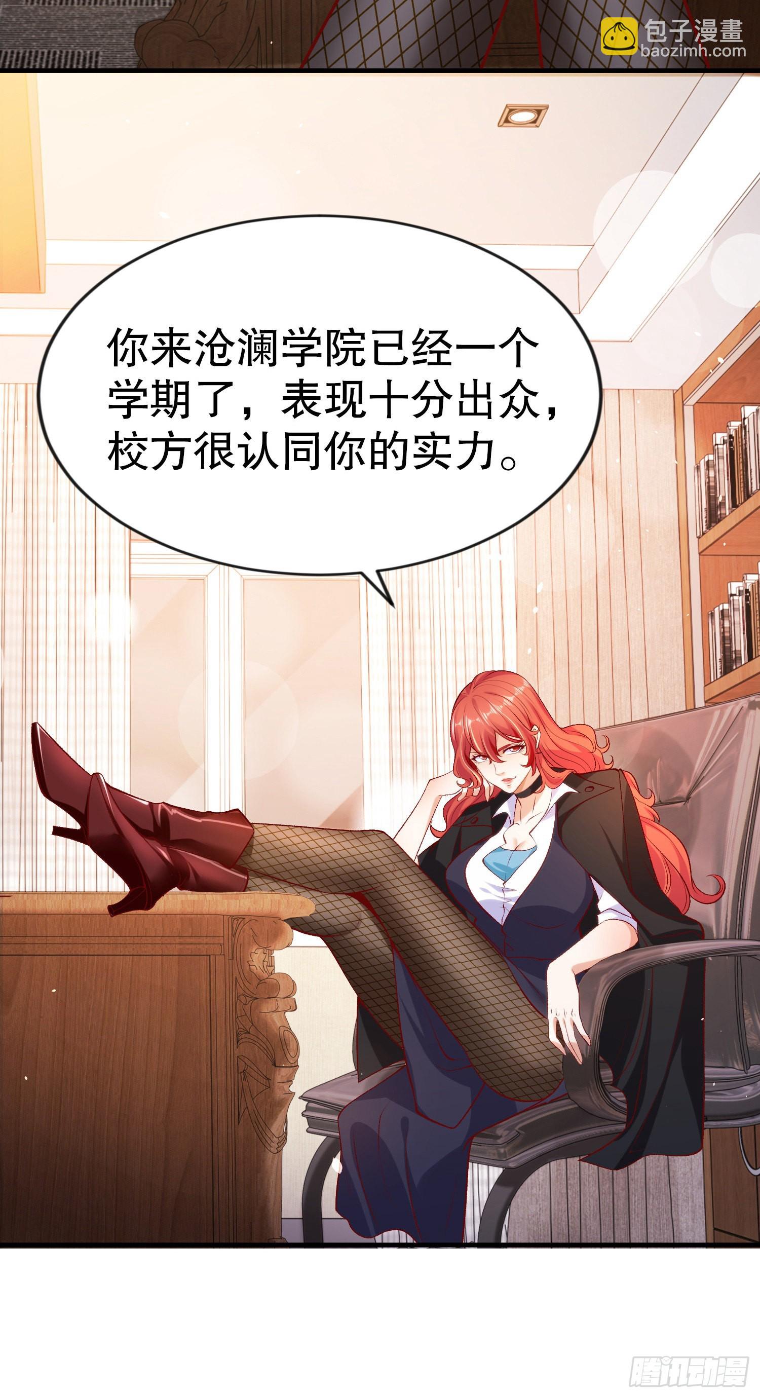 開局吻上裂口女 - 第45話 林缺的魔鬼軍訓(1/2) - 2