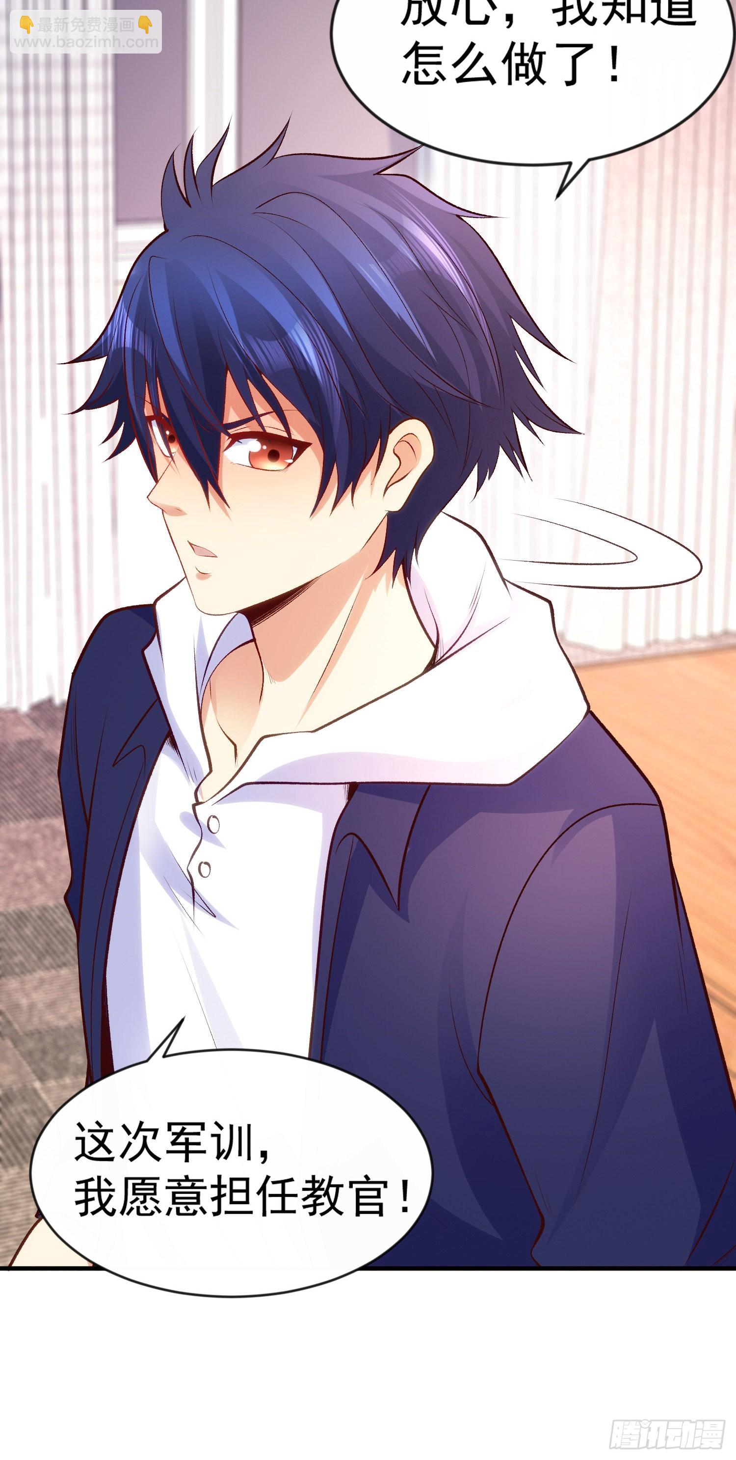 開局吻上裂口女 - 第45話 林缺的魔鬼軍訓(1/2) - 7