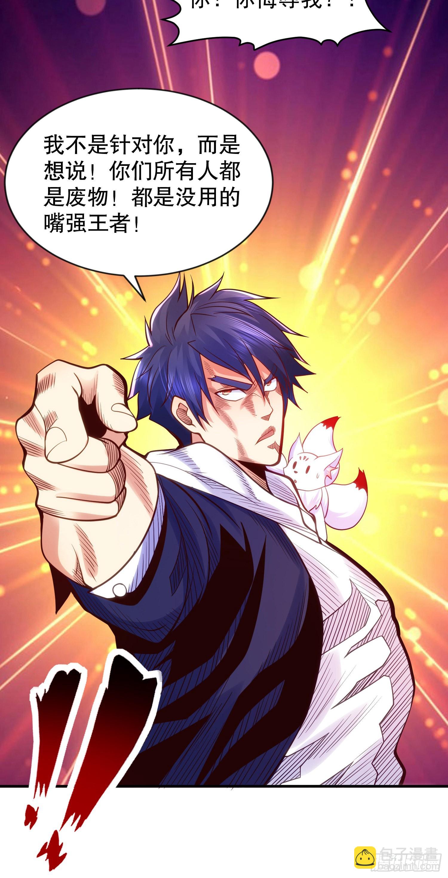 開局吻上裂口女 - 第45話 林缺的魔鬼軍訓(1/2) - 1