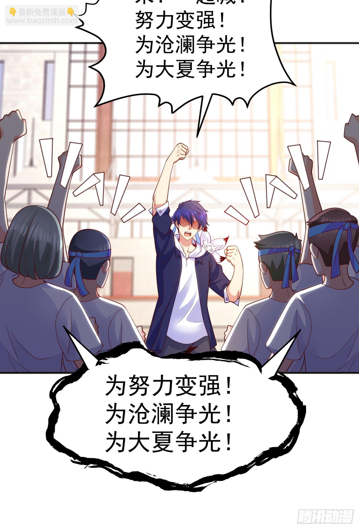 開局吻上裂口女 - 第45話 林缺的魔鬼軍訓(2/2) - 4