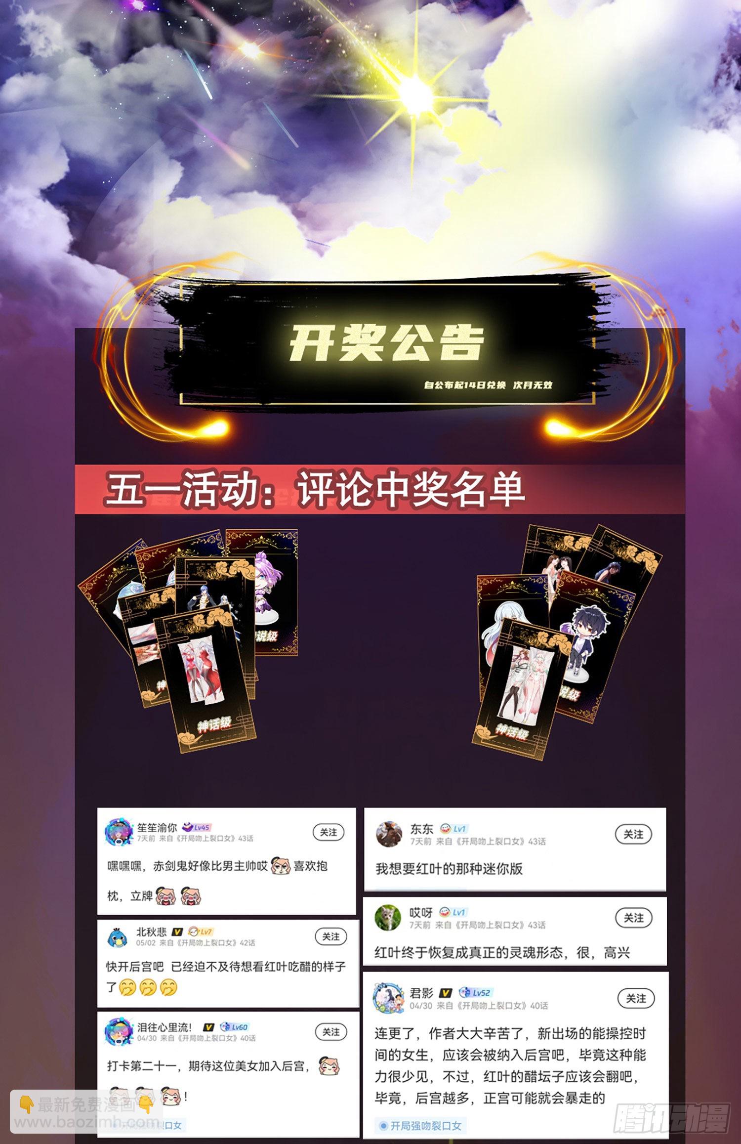 開局吻上裂口女 - 第45話 林缺的魔鬼軍訓(2/2) - 1