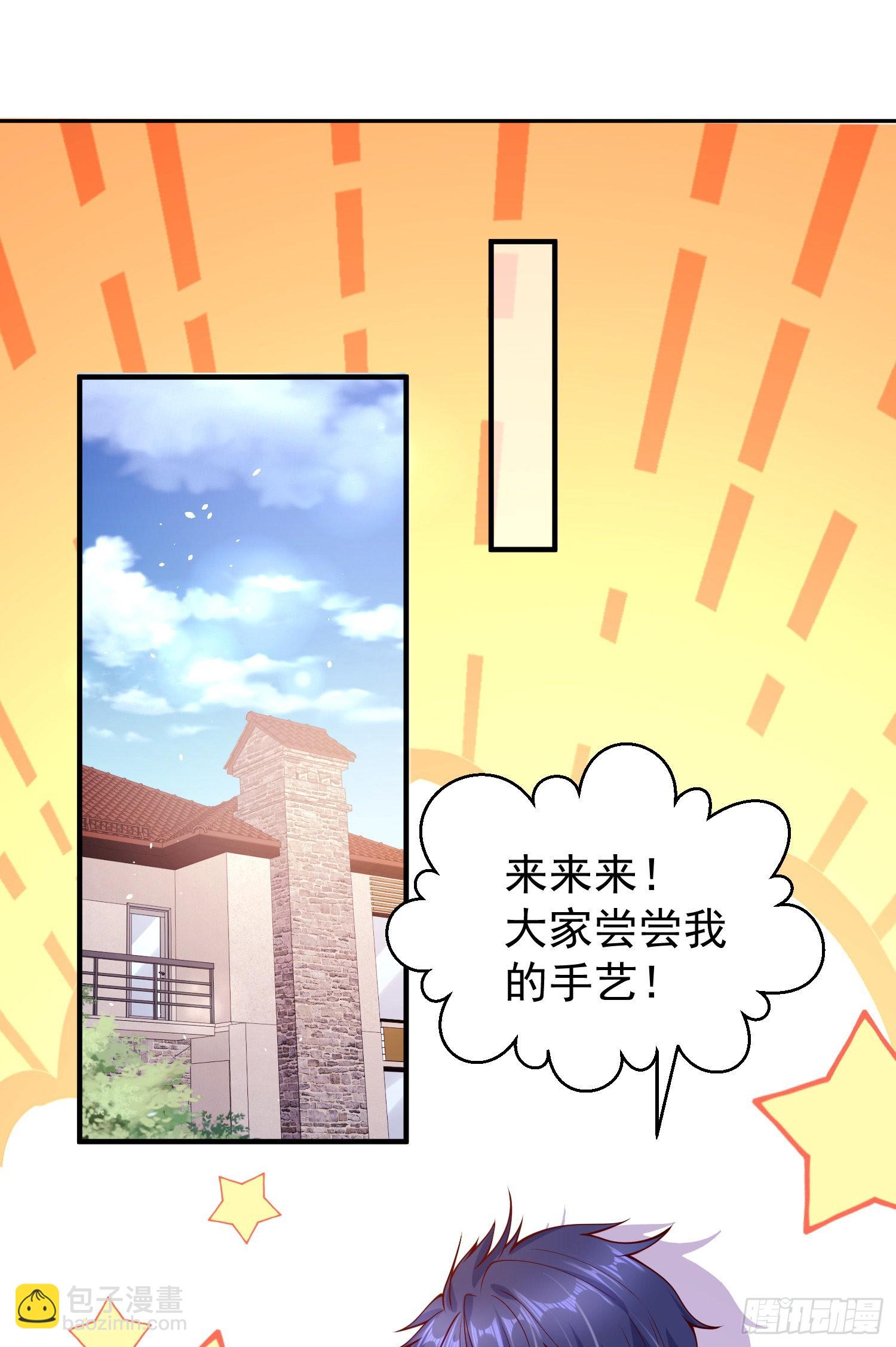 開局吻上裂口女 - 第45話 林缺的魔鬼軍訓(1/2) - 7