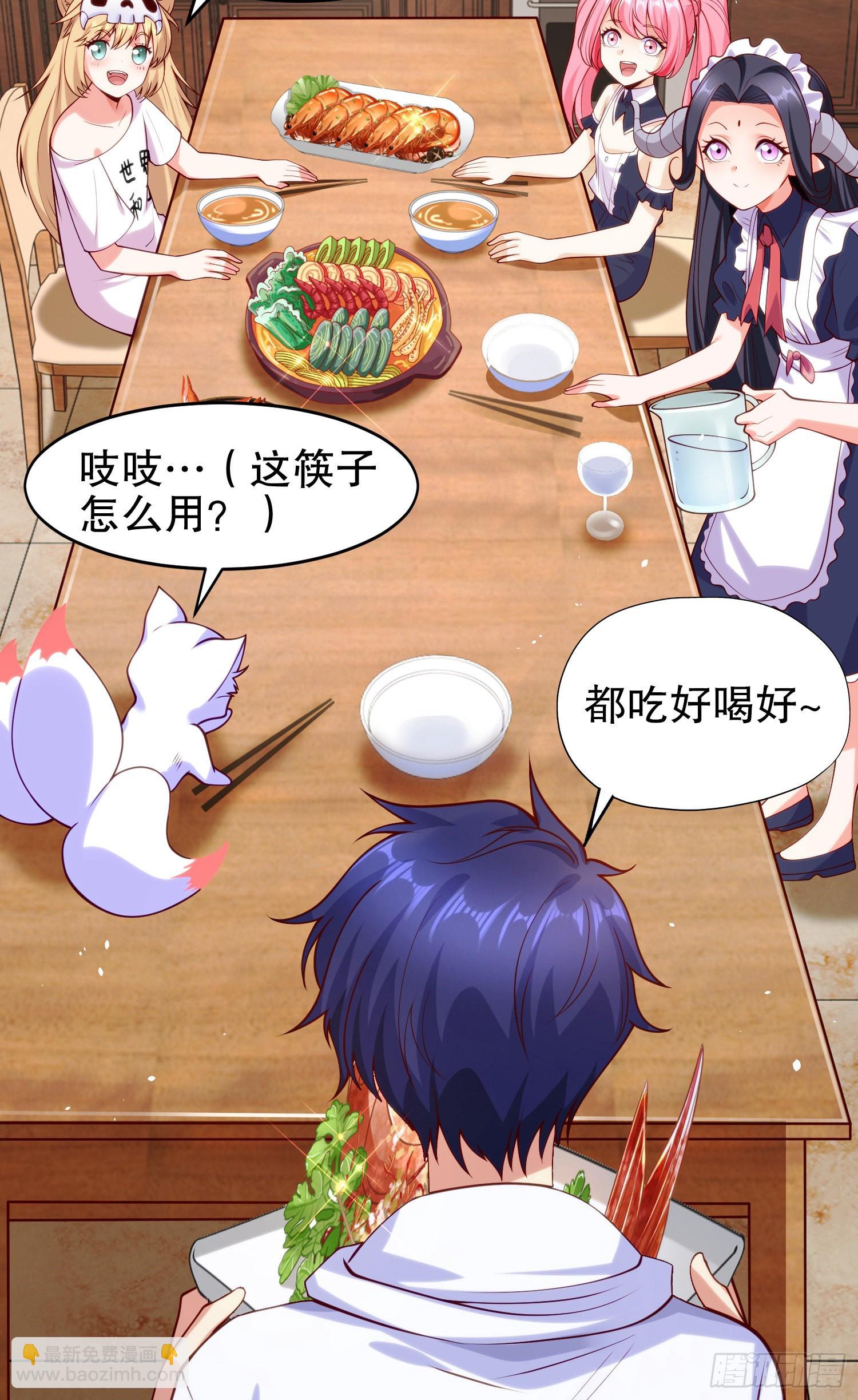 開局吻上裂口女 - 第45話 林缺的魔鬼軍訓(1/2) - 1