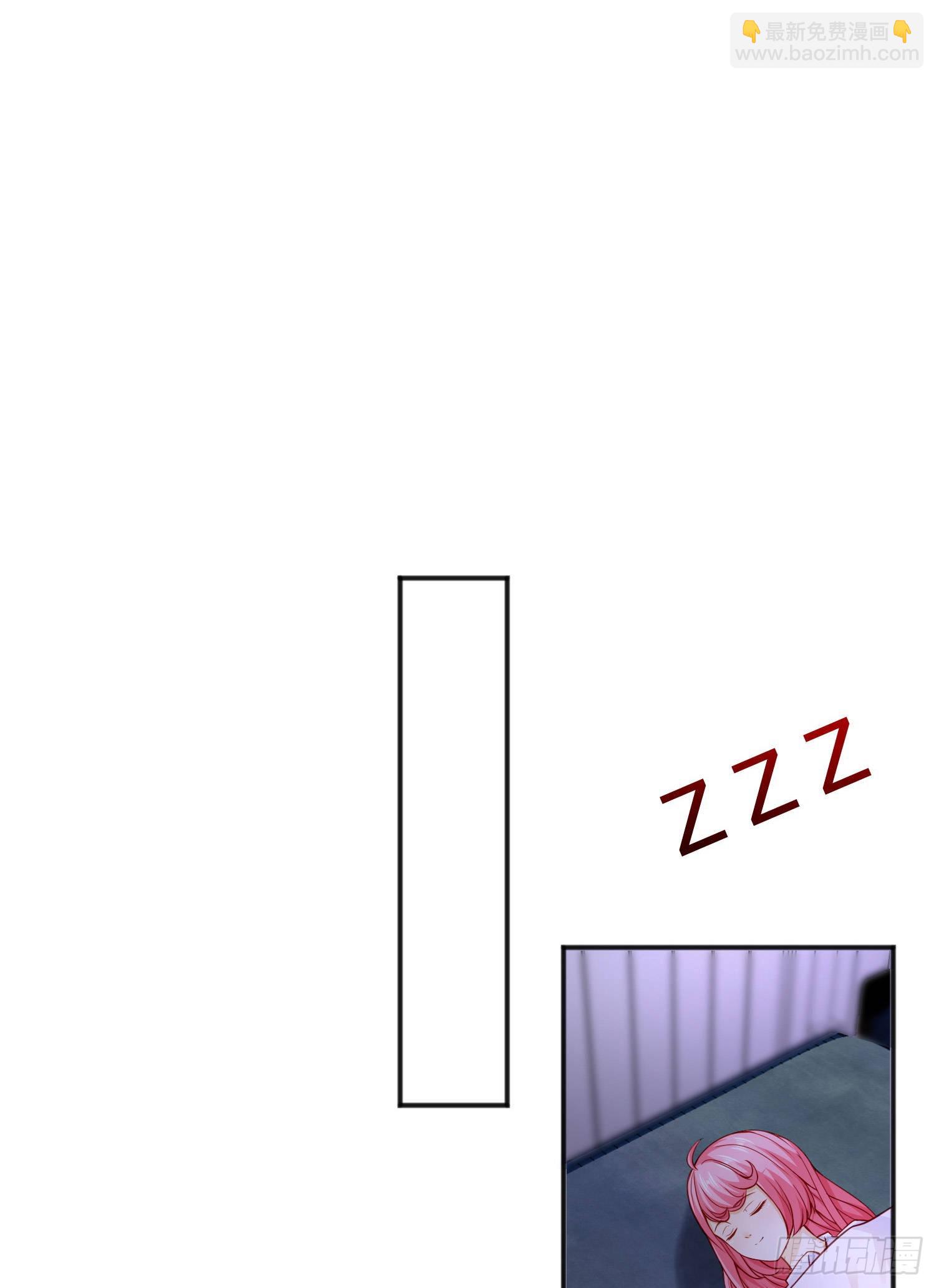 開局吻上裂口女 - 第47話 紅葉以身相許(1/2) - 3