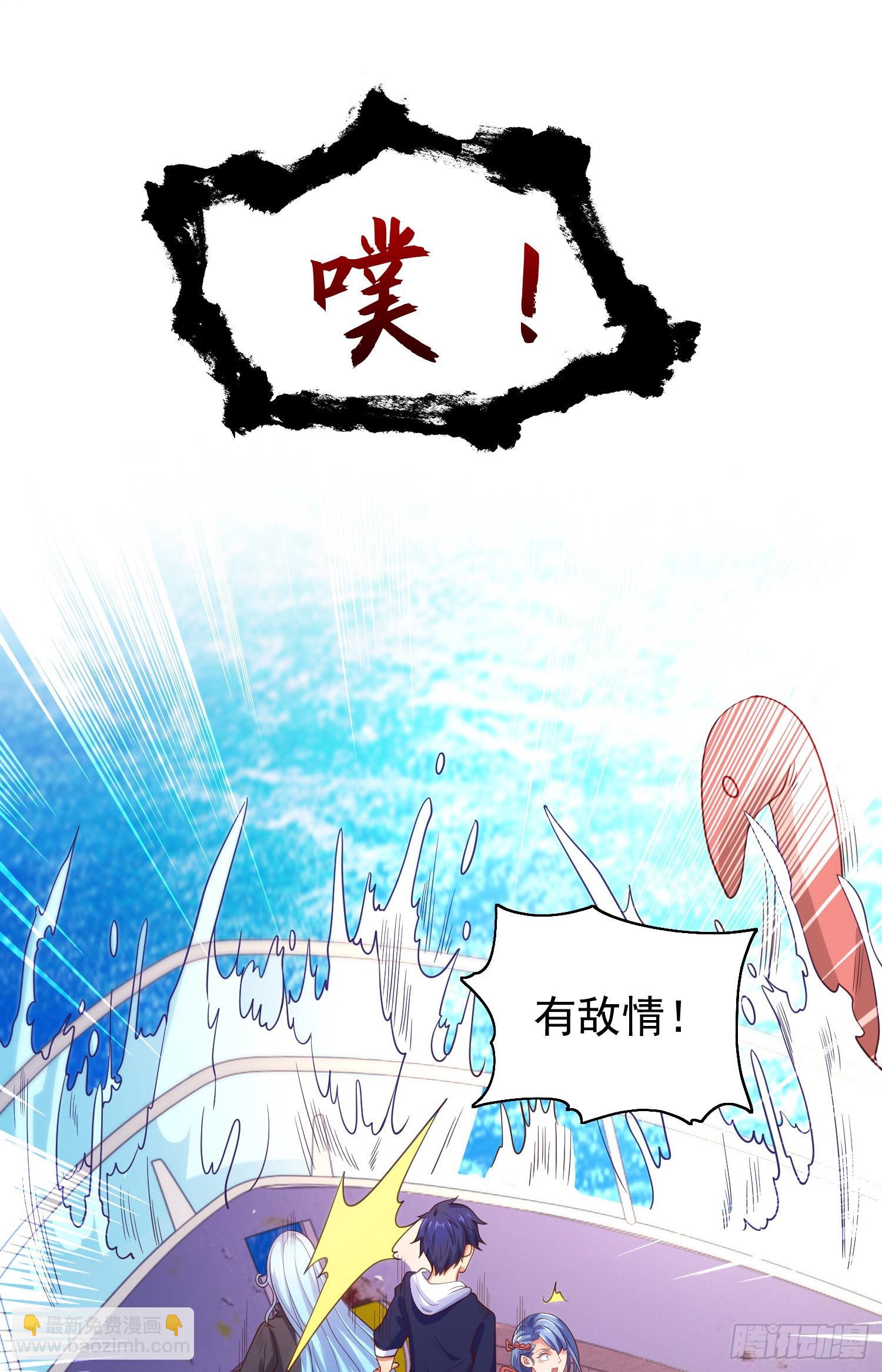 開局吻上裂口女 - 第47話 紅葉以身相許(2/2) - 1