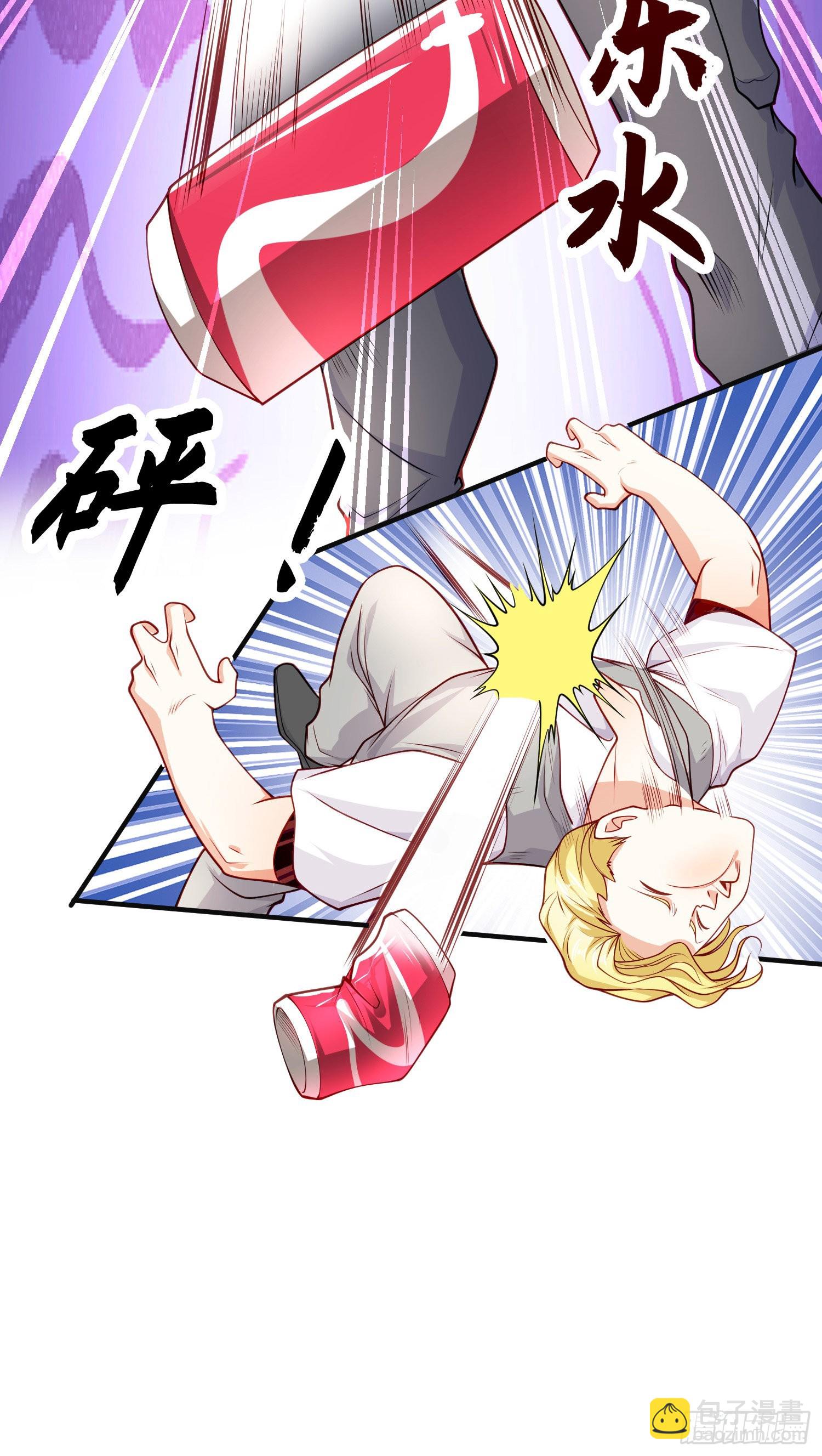 開局吻上裂口女 - 第47話 紅葉以身相許(1/2) - 6