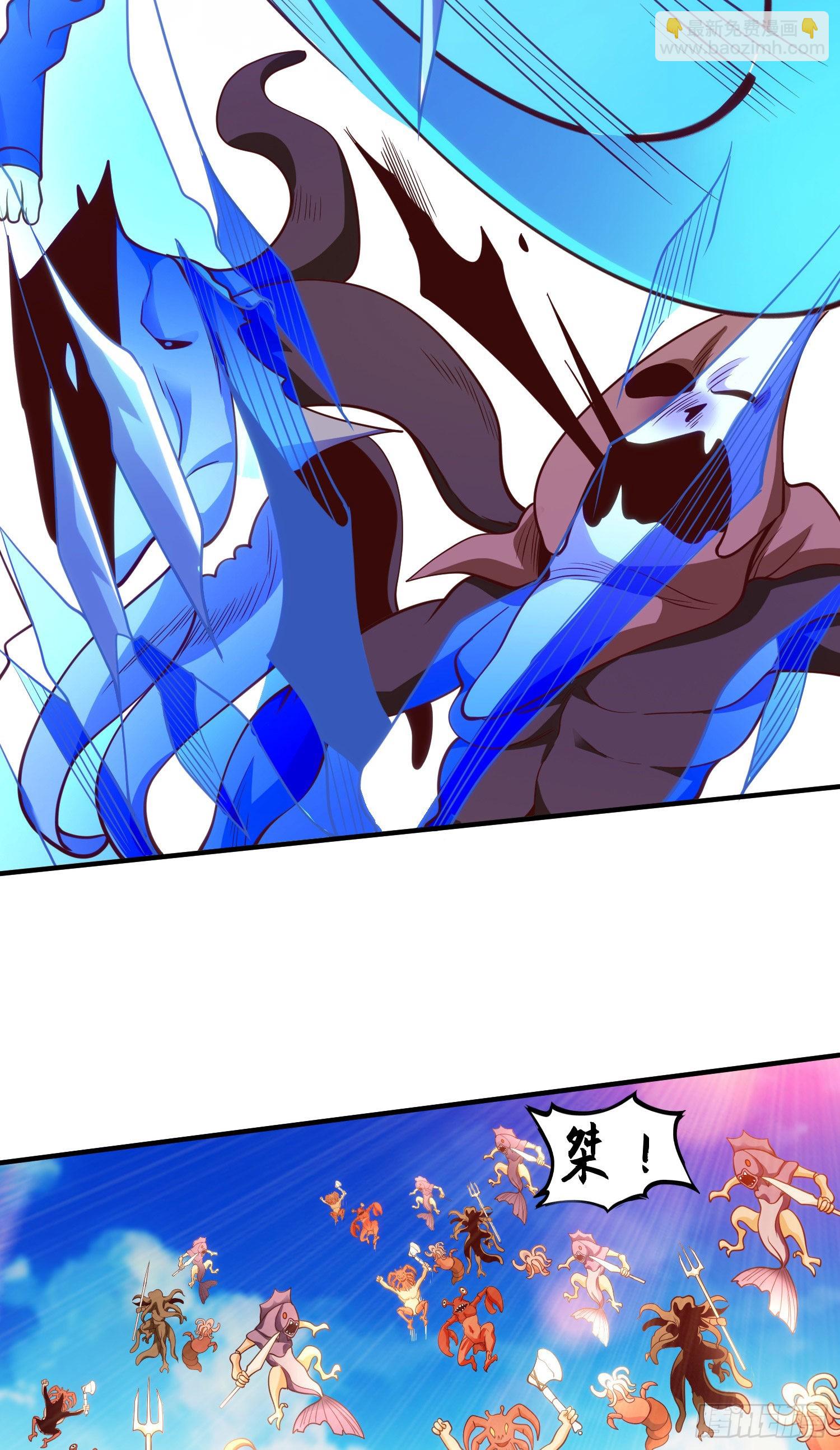 開局吻上裂口女 - 第47話 紅葉以身相許(2/2) - 1