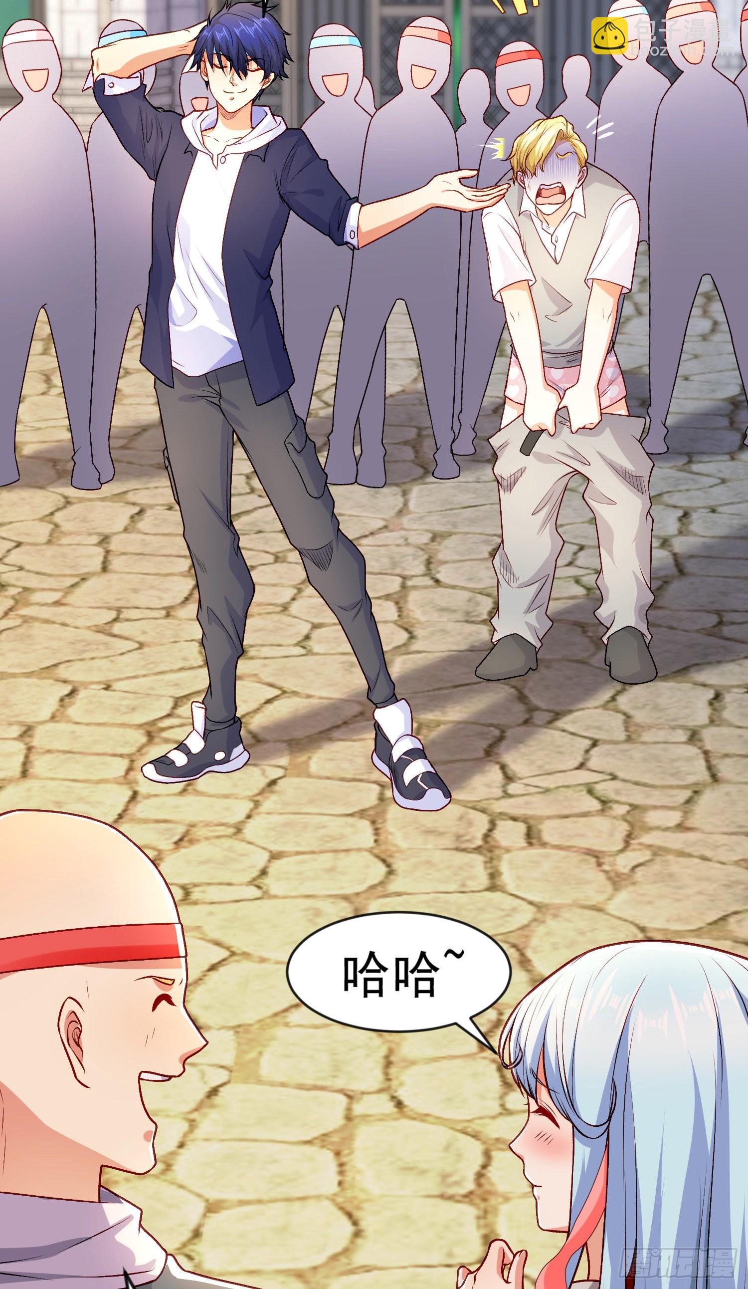 開局吻上裂口女 - 第47話 紅葉以身相許(1/2) - 1