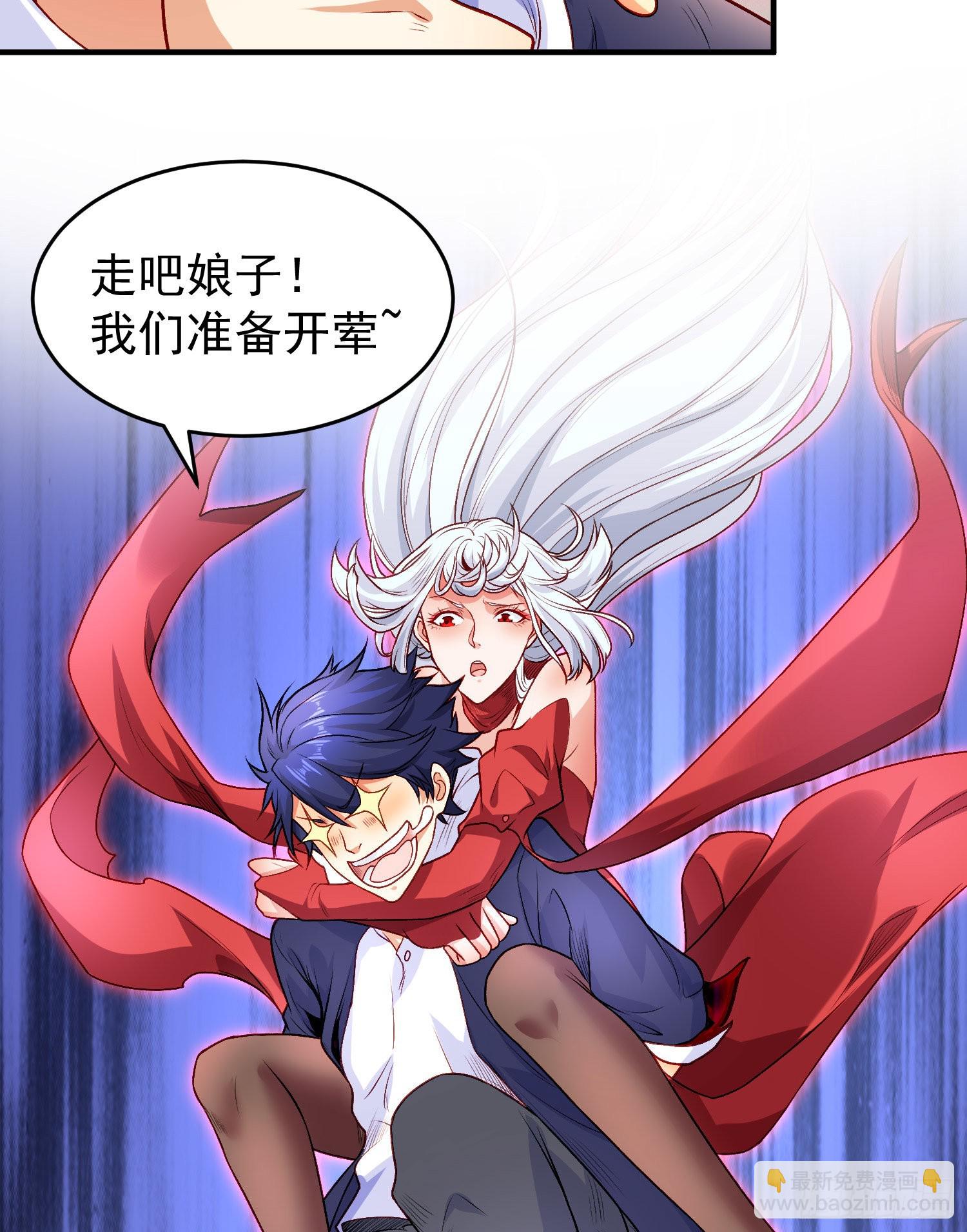 開局吻上裂口女 - 第49話 斬殺章魚怪！(1/2) - 2