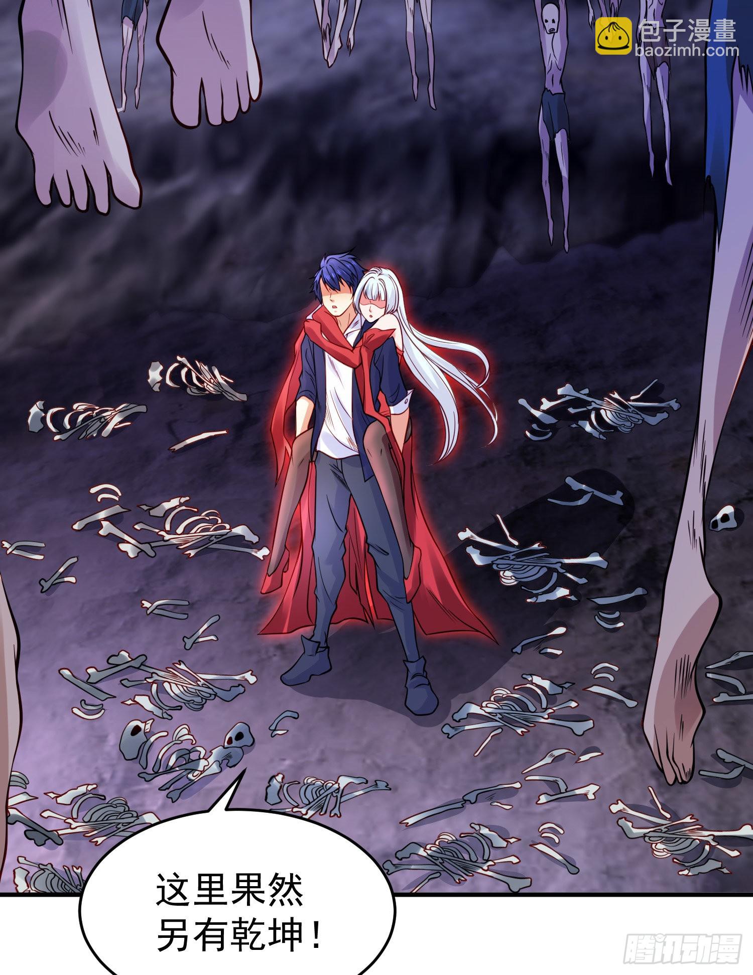 開局吻上裂口女 - 第49話 斬殺章魚怪！(1/2) - 5