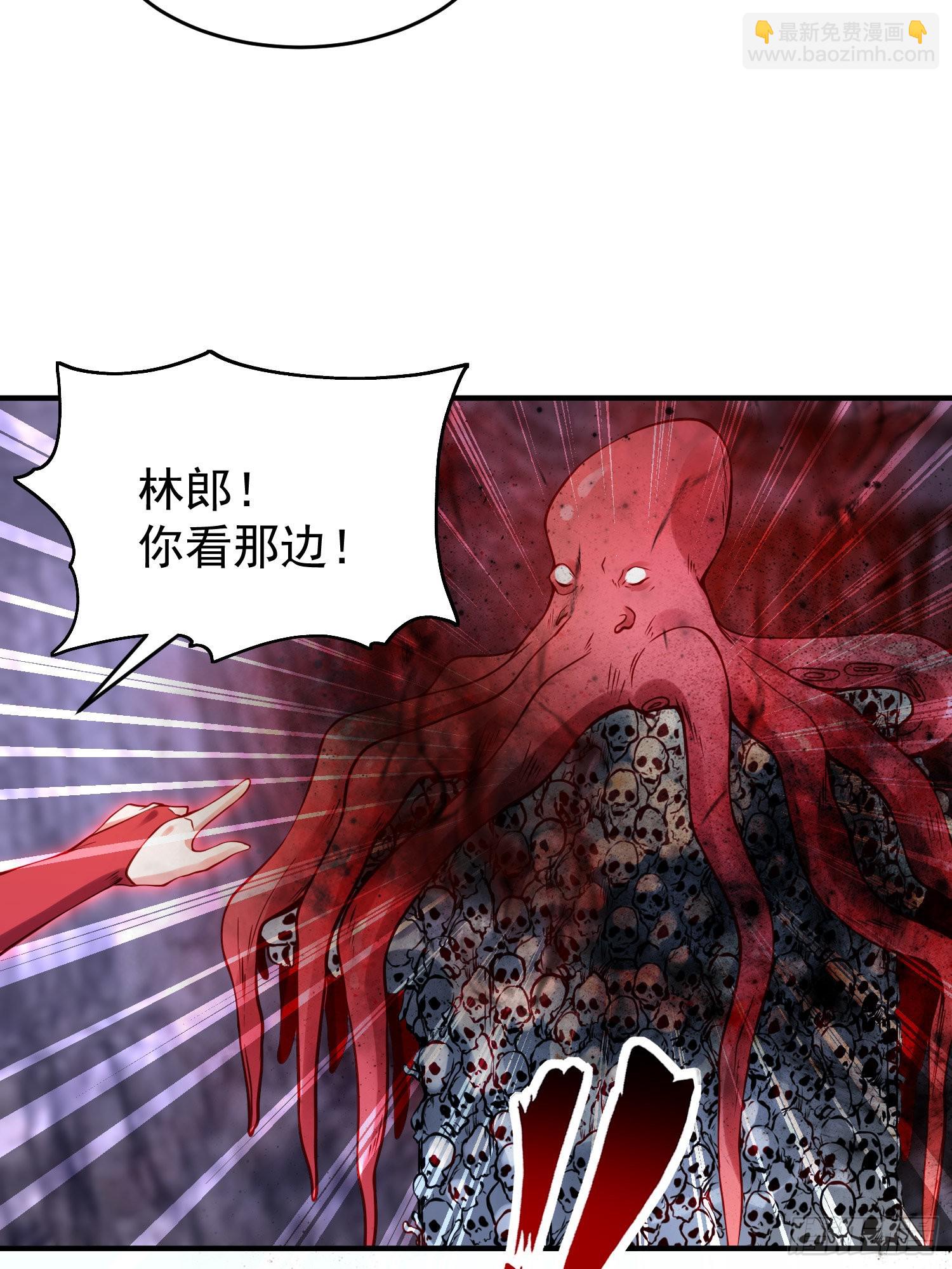 開局吻上裂口女 - 第49話 斬殺章魚怪！(1/2) - 6