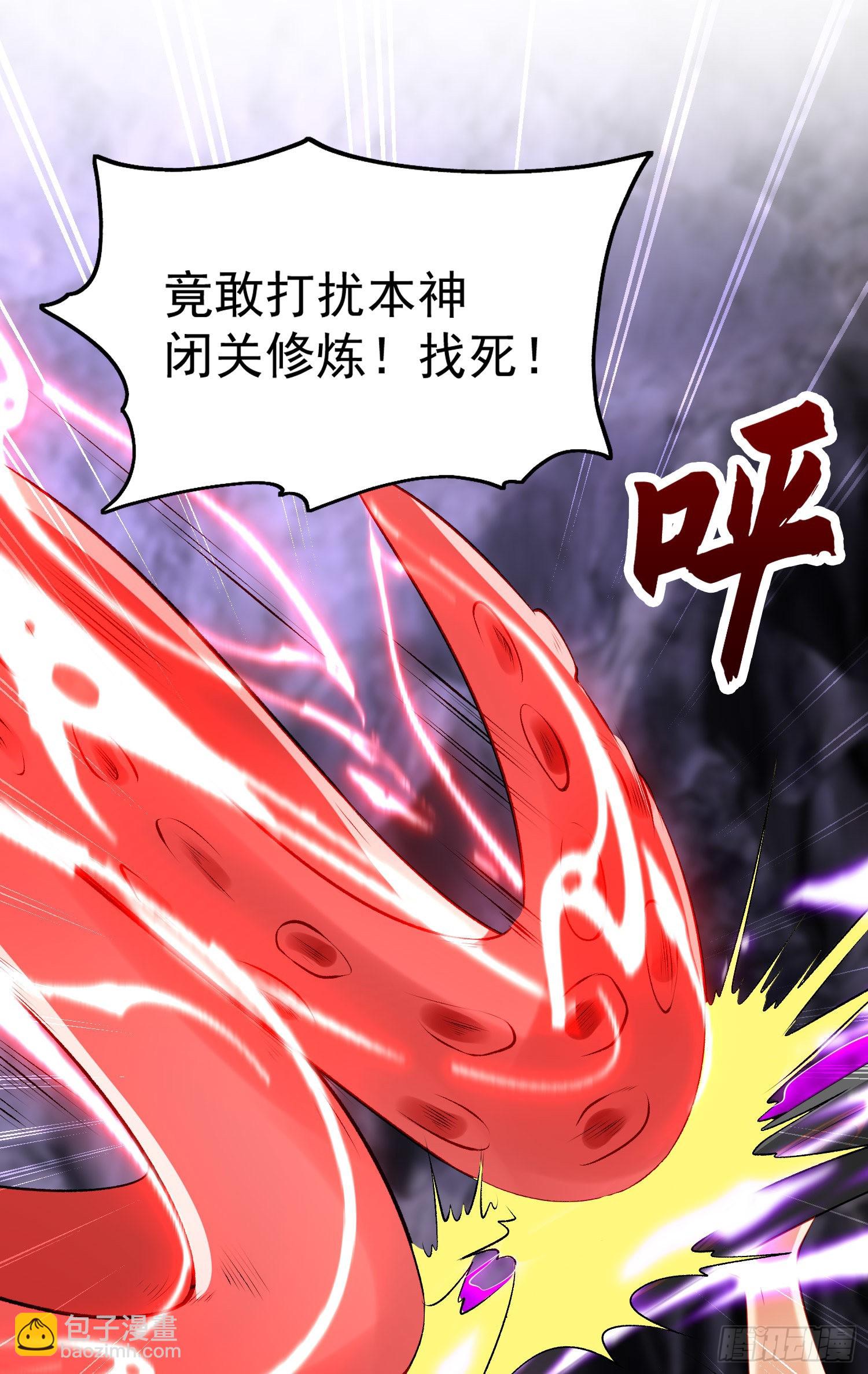 開局吻上裂口女 - 第49話 斬殺章魚怪！(1/2) - 4