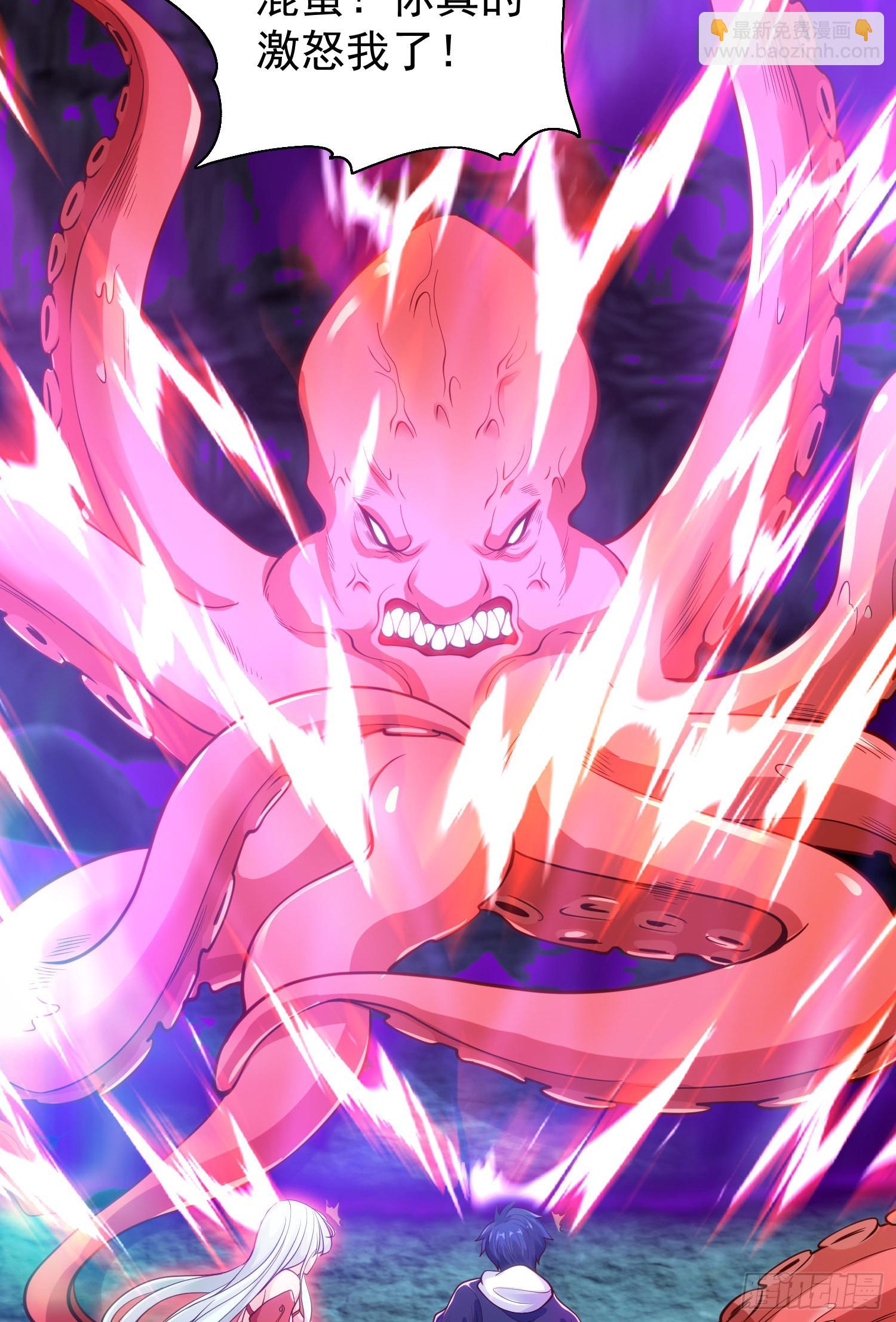 開局吻上裂口女 - 第49話 斬殺章魚怪！(1/2) - 2