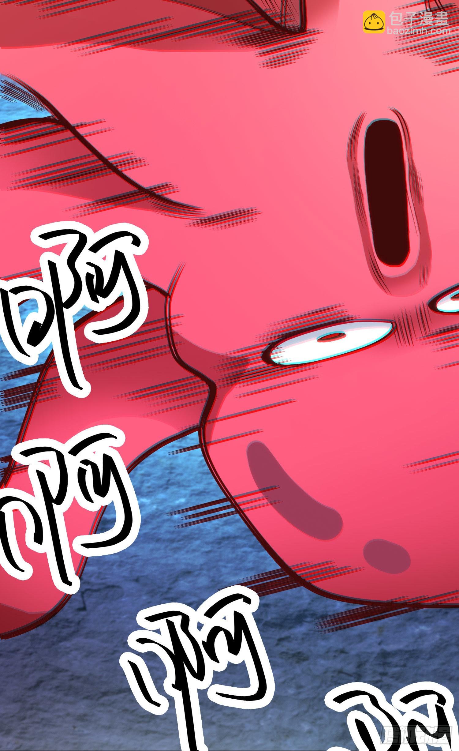 開局吻上裂口女 - 第49話 斬殺章魚怪！(2/2) - 3