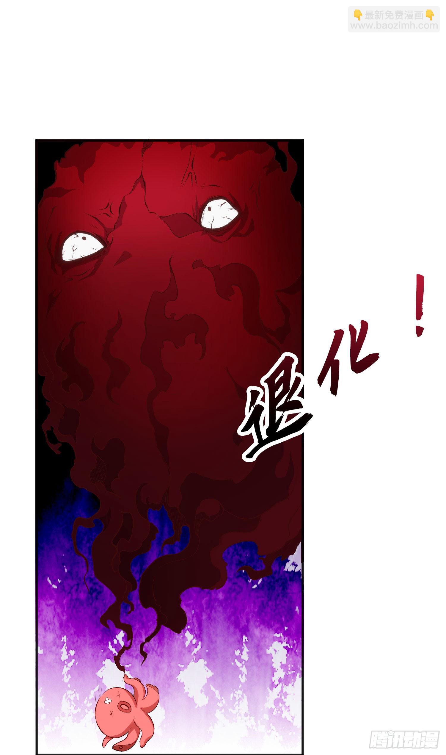 開局吻上裂口女 - 第49話 斬殺章魚怪！(2/2) - 4